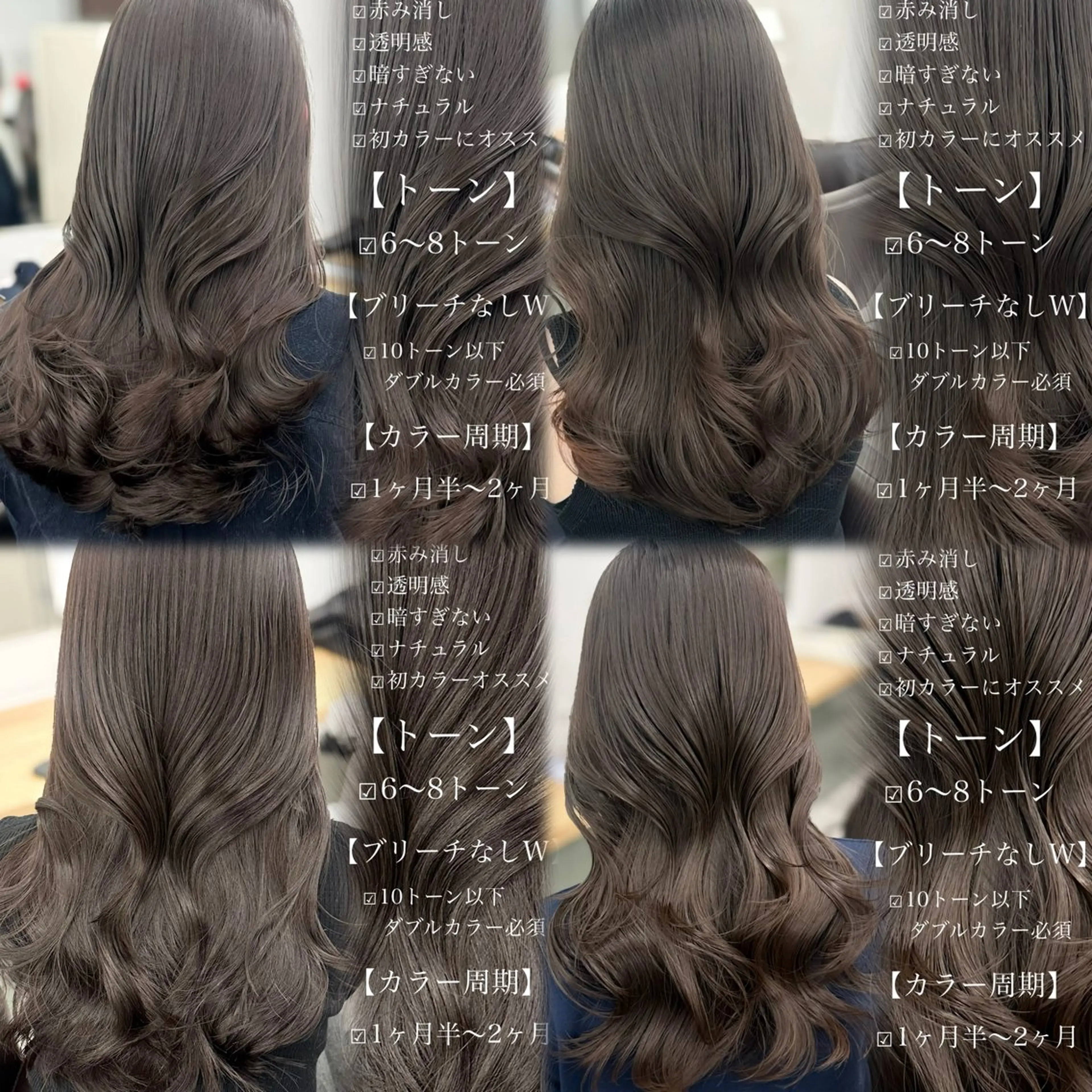 ロング カラー カット ヘアカラー トリートメント ブリーチなし/レイヤ ー特化🌈Tommyのヘアスタイル