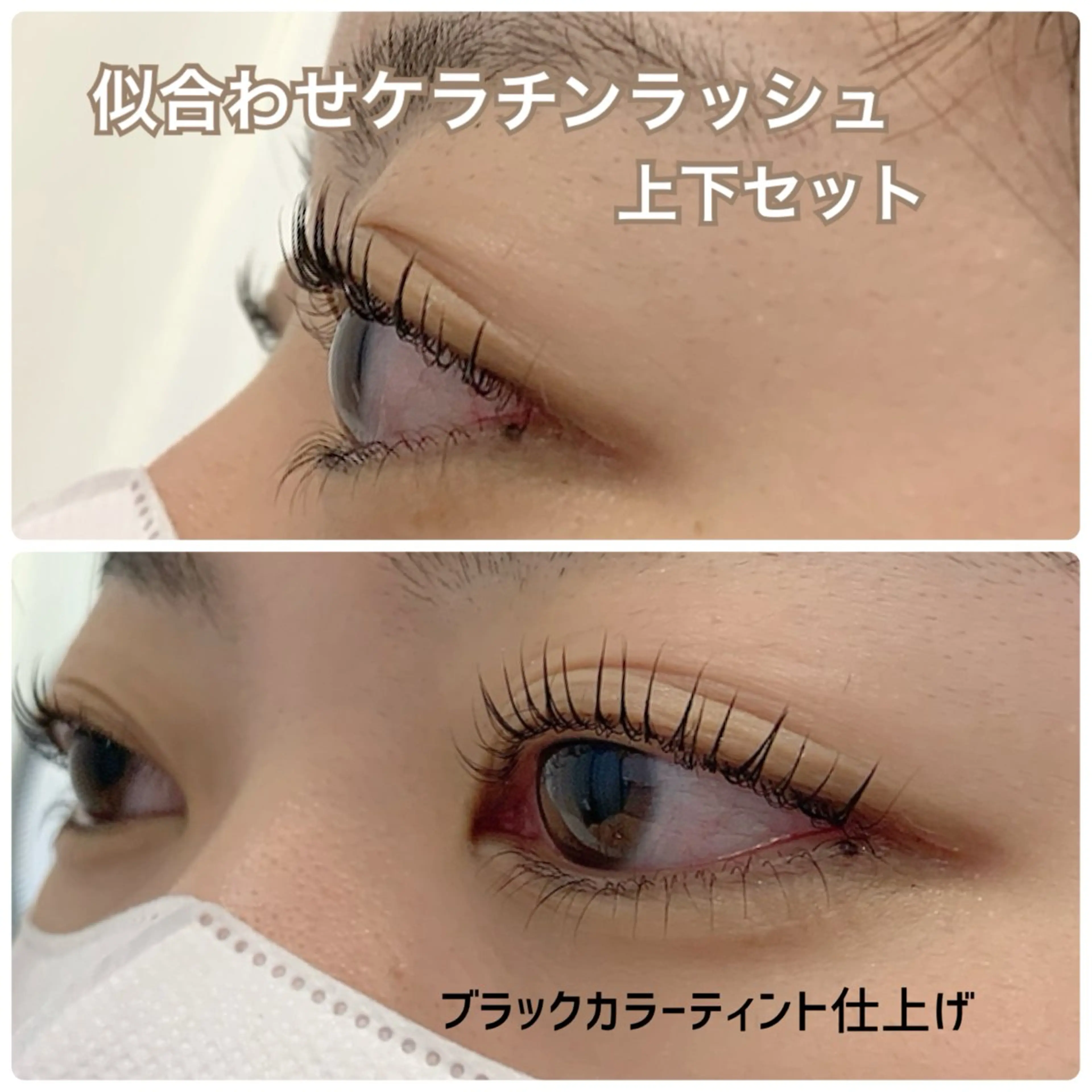 マツエク・マツパ まつげやMA-CHIL所属・Fujii Chiakiのマツエク・マツパデザイン