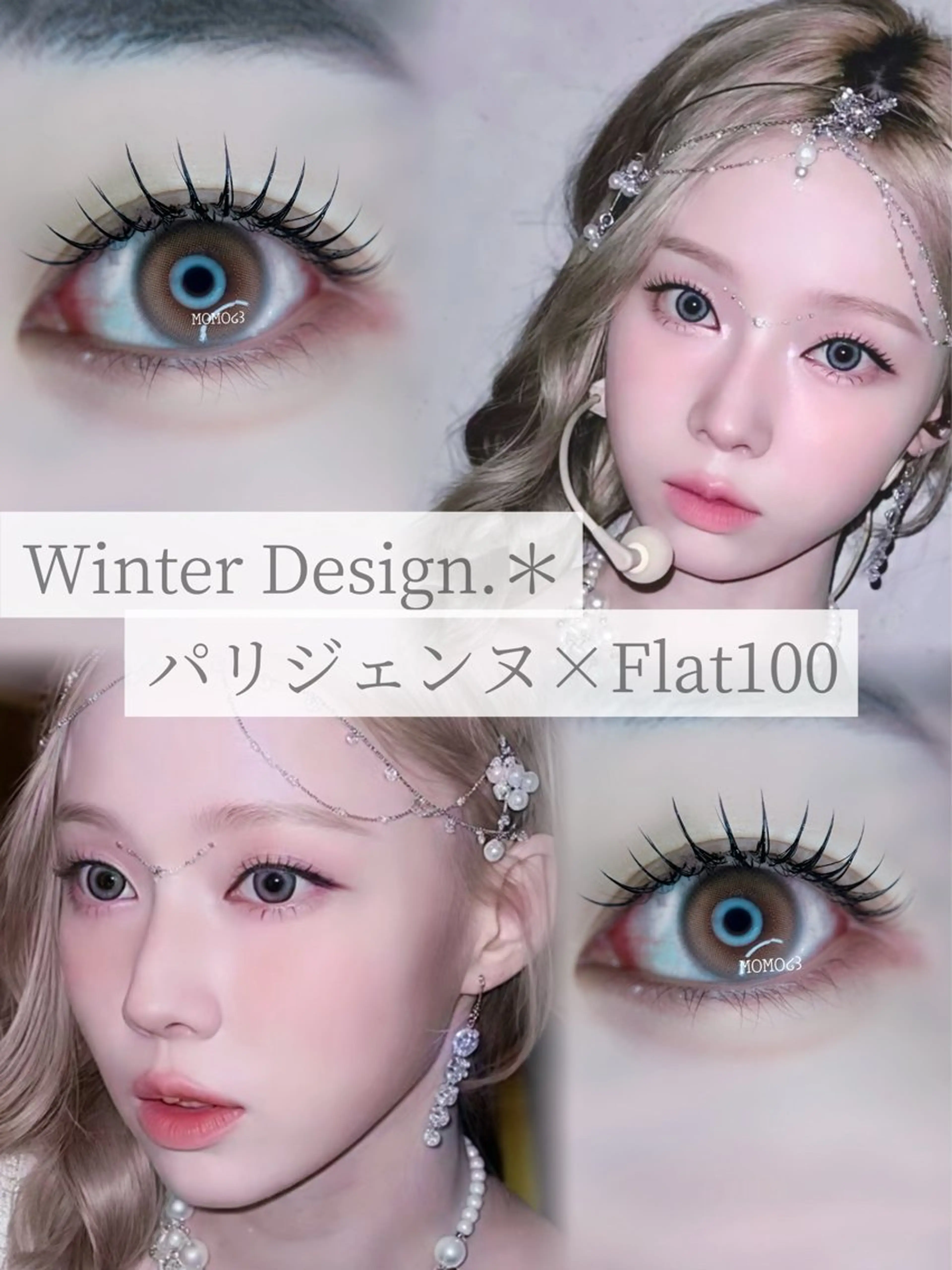 マツエク・マツパ モテデザインのプロ モモ🍑のマツエク・マツパデザイン