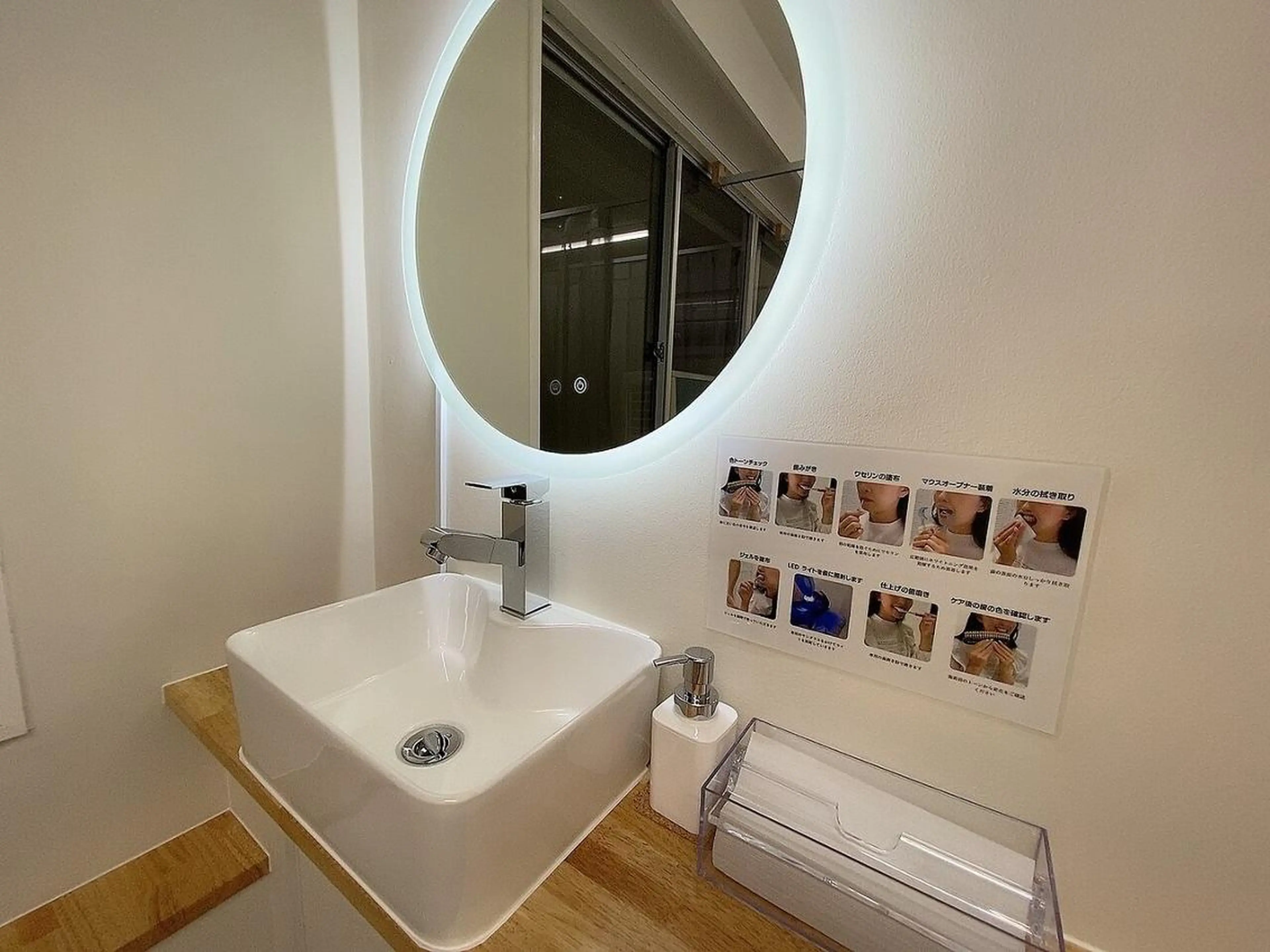 ホワイトニングサロン BE WHITE金山のその他イメージ