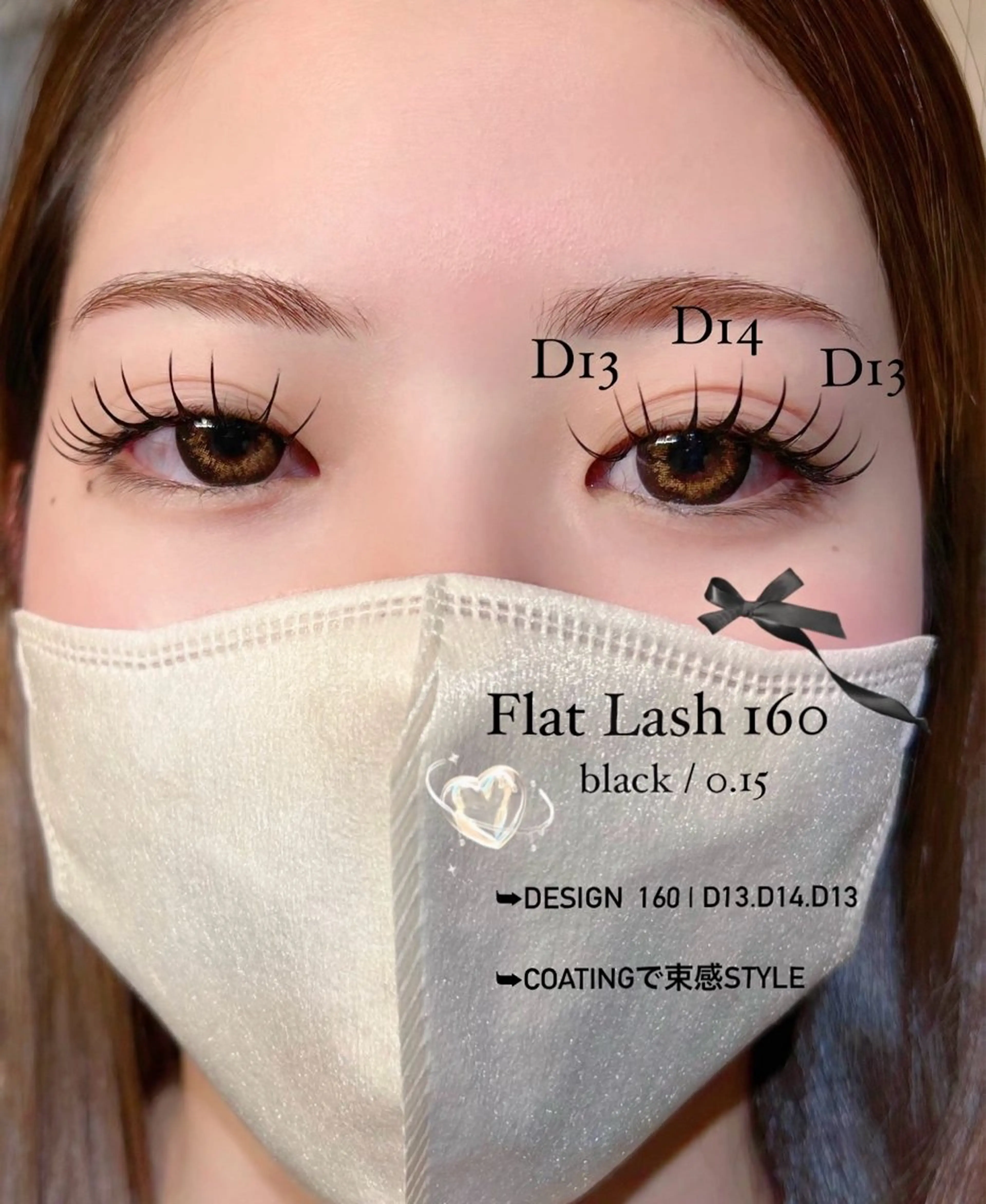 マツエク・マツパ マツエク H  eyelash ⌇𝐦𝐢𝐮 ☽のマツエク・マツパデザイン