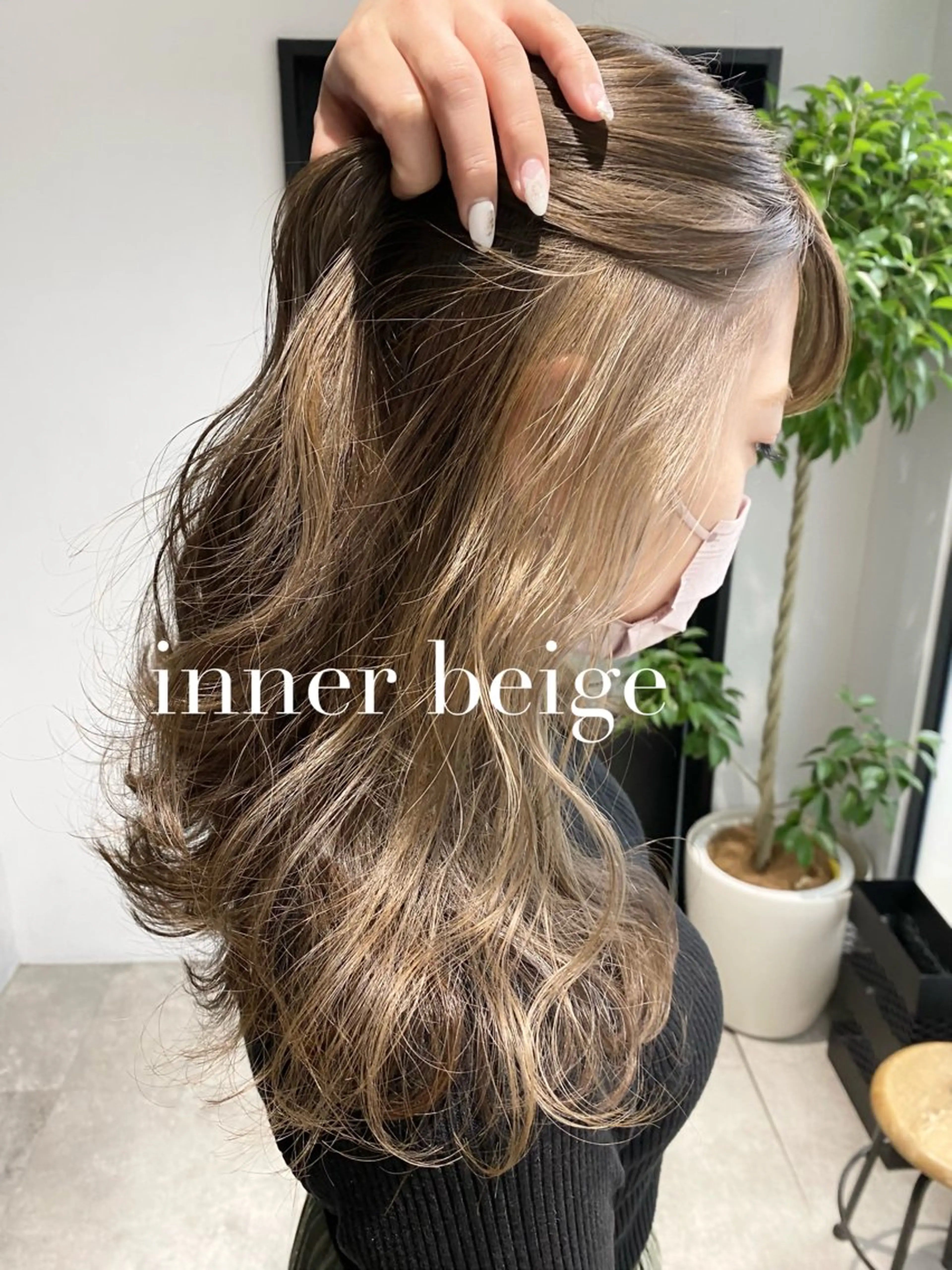 ロング カラー HIRATA ASUKAのヘアスタイル