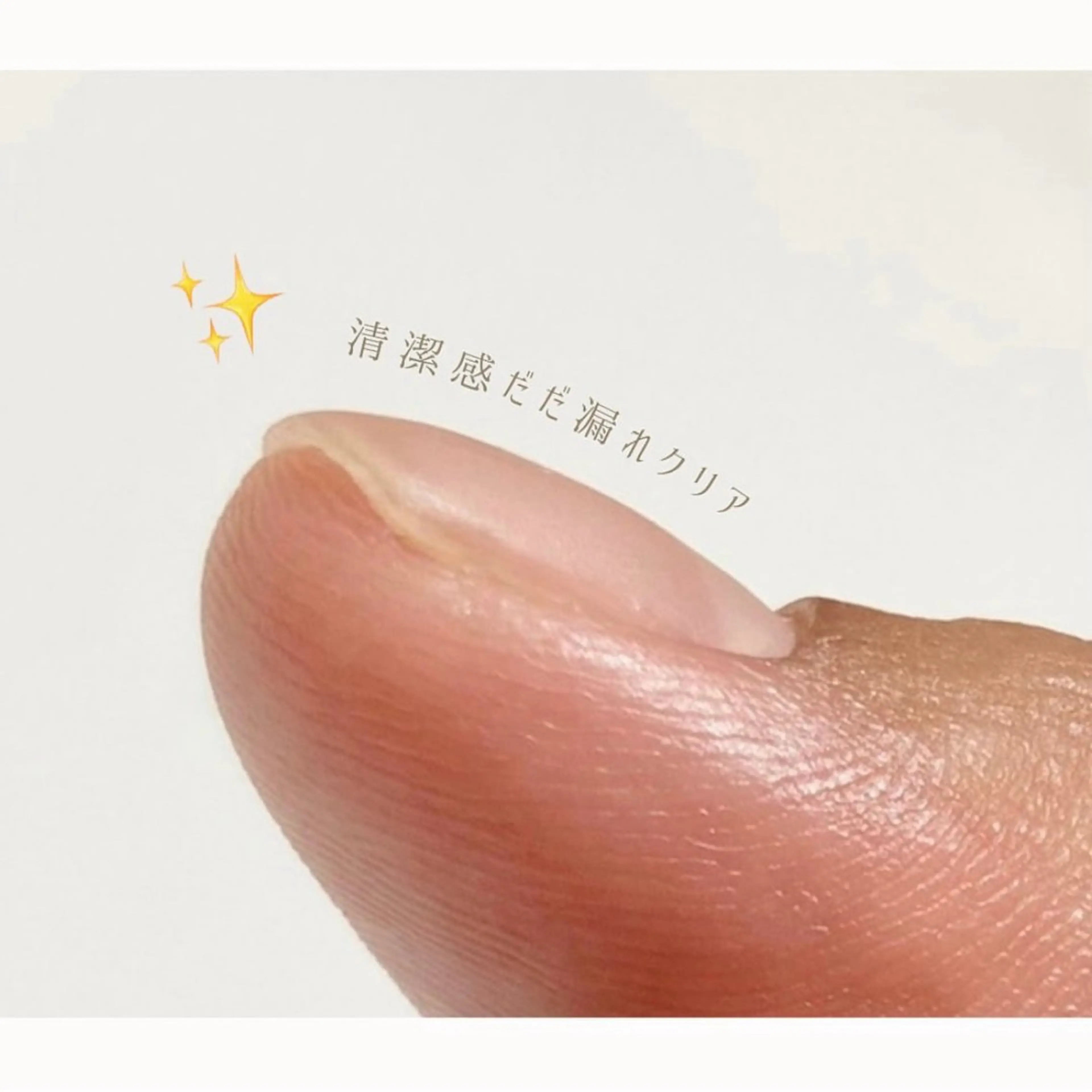 《ハンド》クリア🤍オフなしの写真