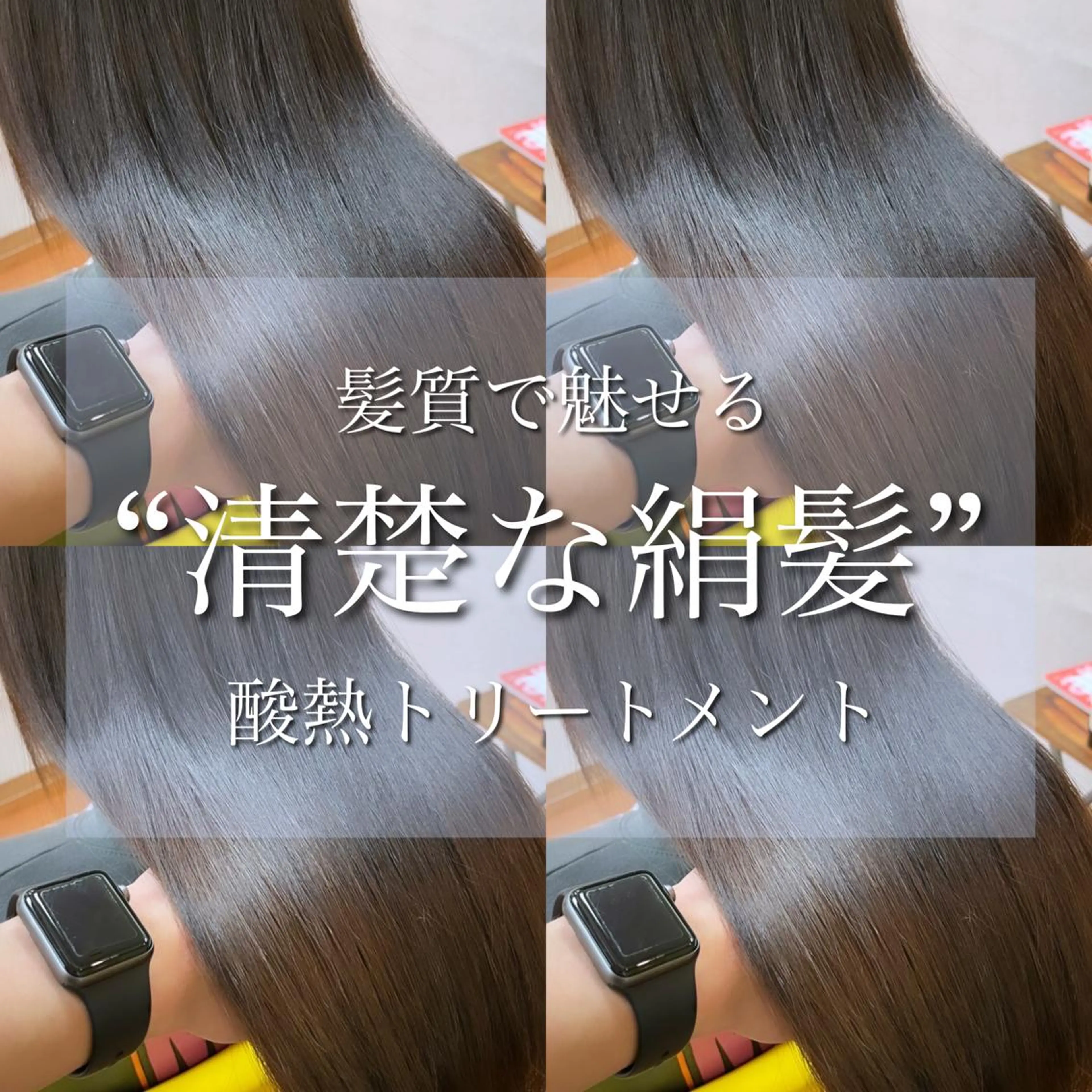 セミロング カラー 💎メンズヘア特化 💎🦋野木祐輔のヘアスタイル