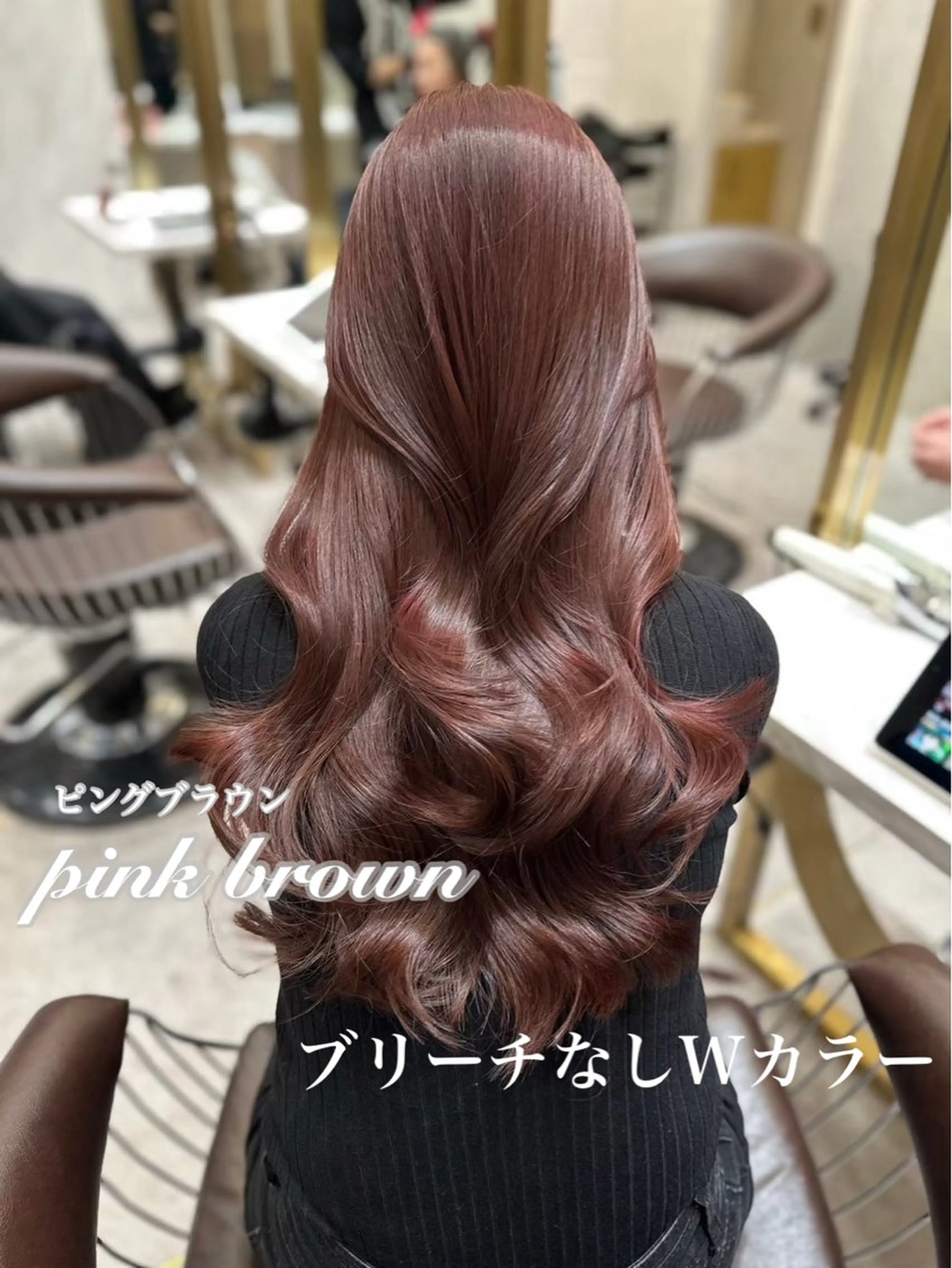 ロング ヘアカラー イウラ ショウヤのヘアスタイル