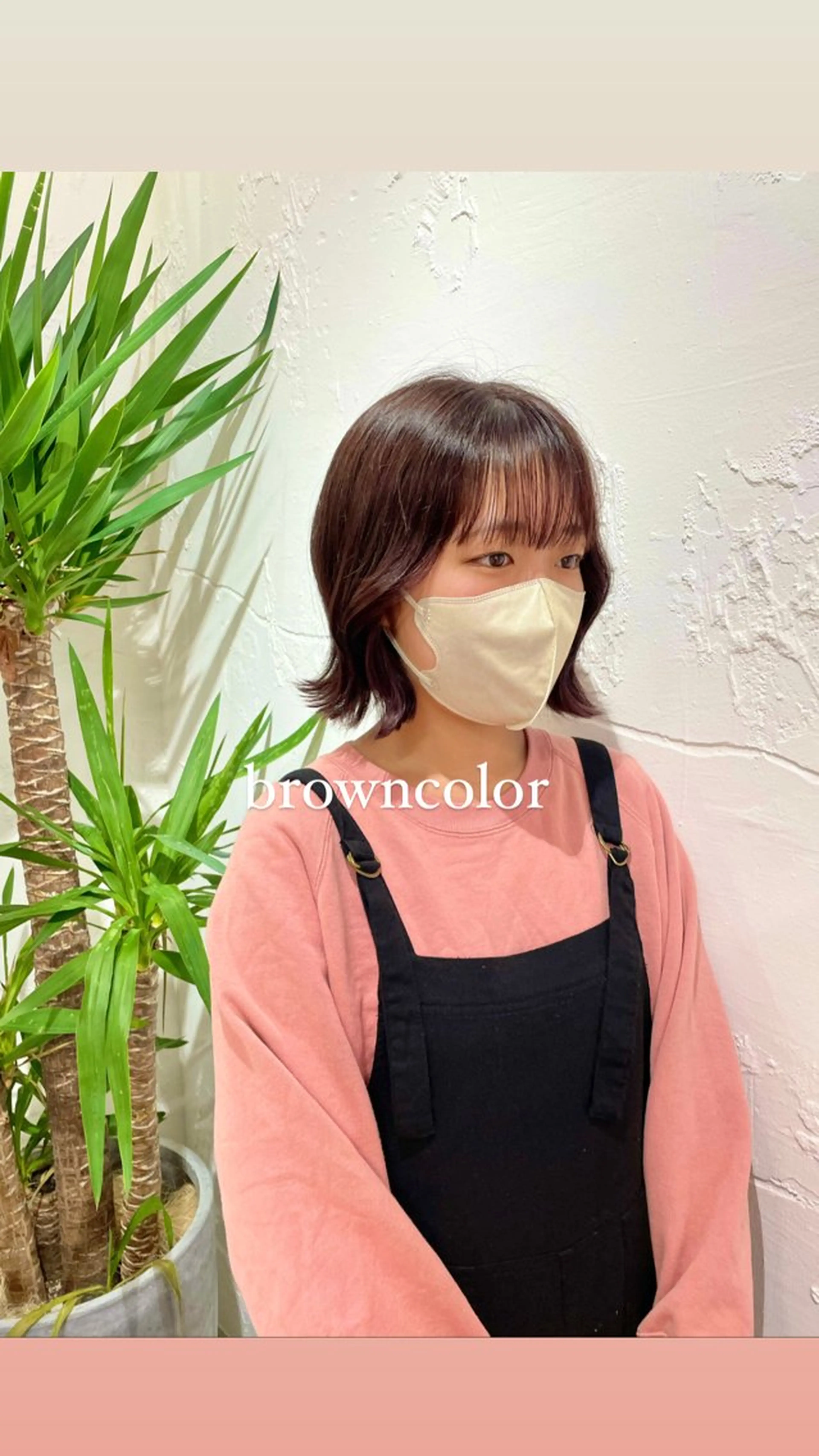 カラー 田邊 琳のヘアスタイル