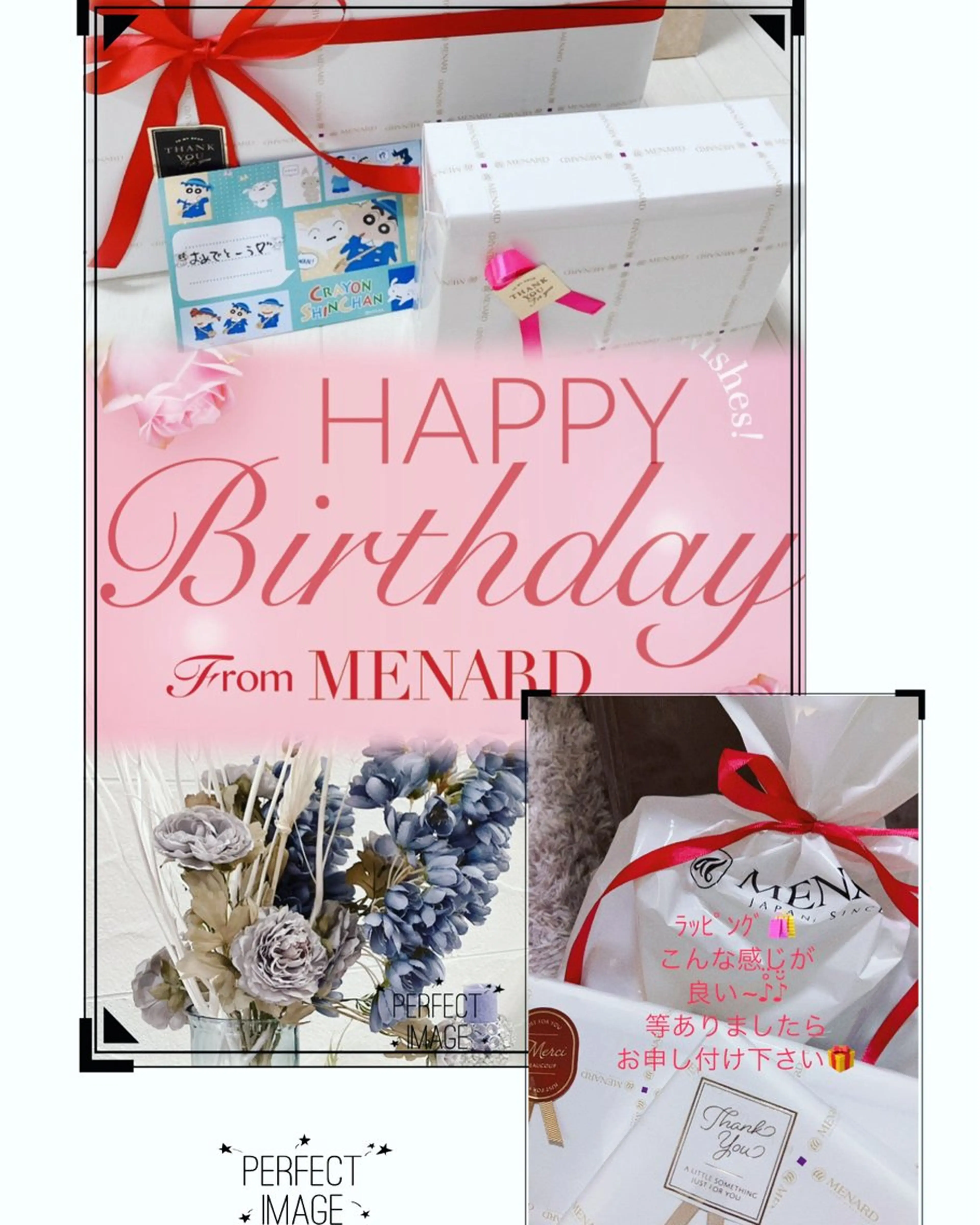 メナード熊本 嘉島のエステ・リラクイメージ