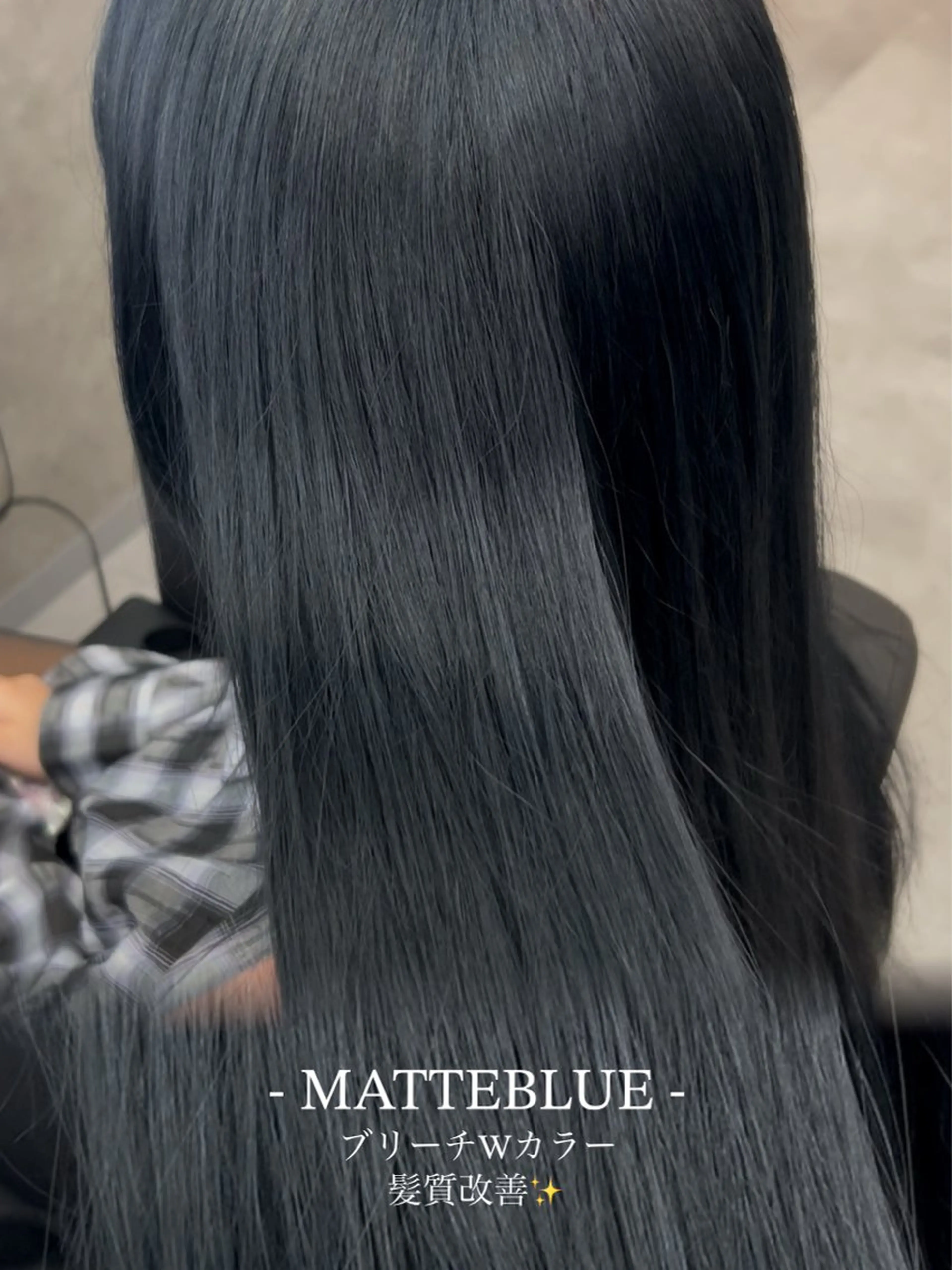 ロング カラー ヘアカラー ヘッドスパ ヘアセット ナチュラル艶カラー/ YUNAのヘアスタイル