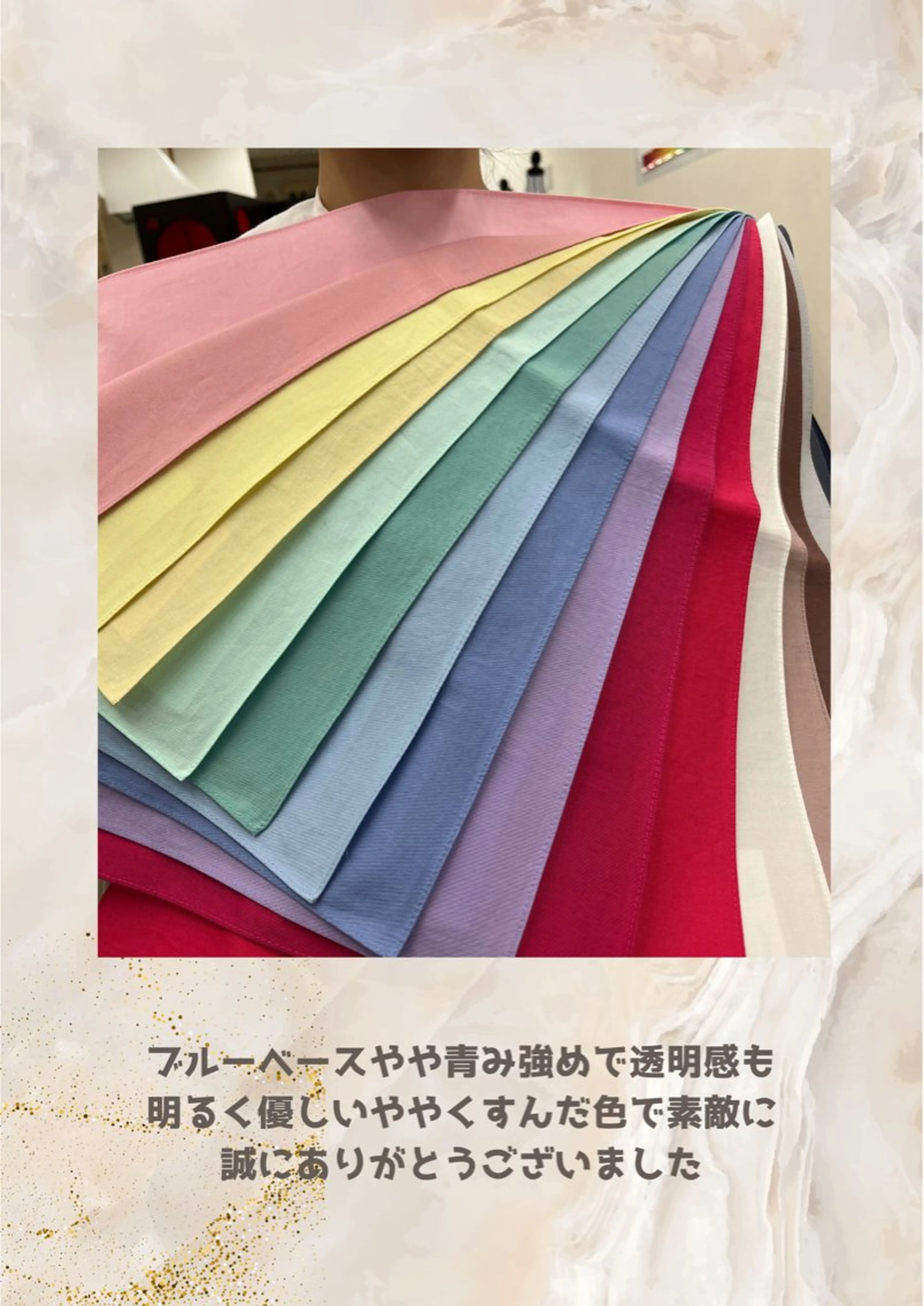 パーソナルカラー診断 自由が丘💐ブルームのその他イメージ