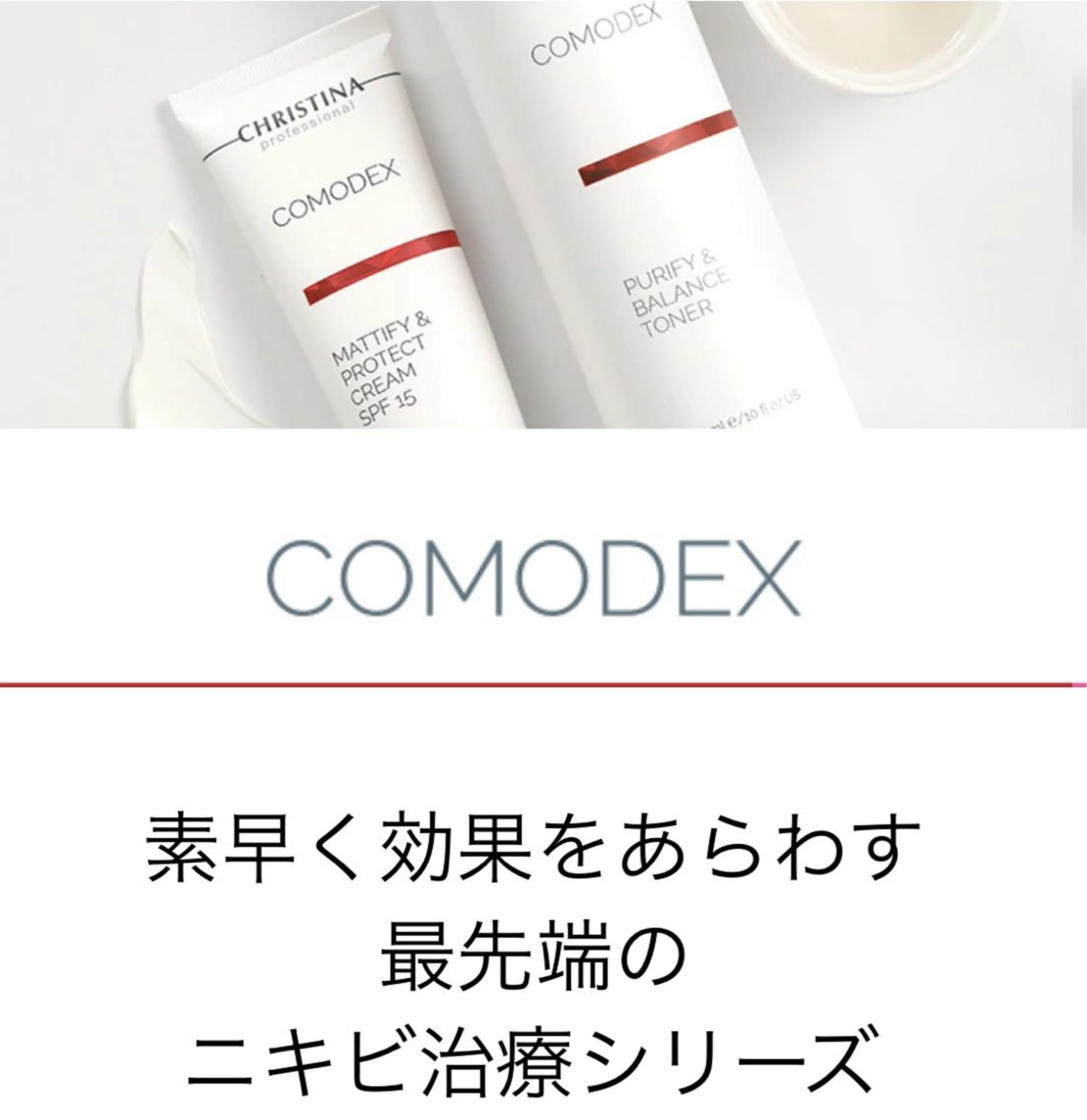 産後/ツヤ肌/子連れ /保育士在籍サロンのエステ・リラクイメージ