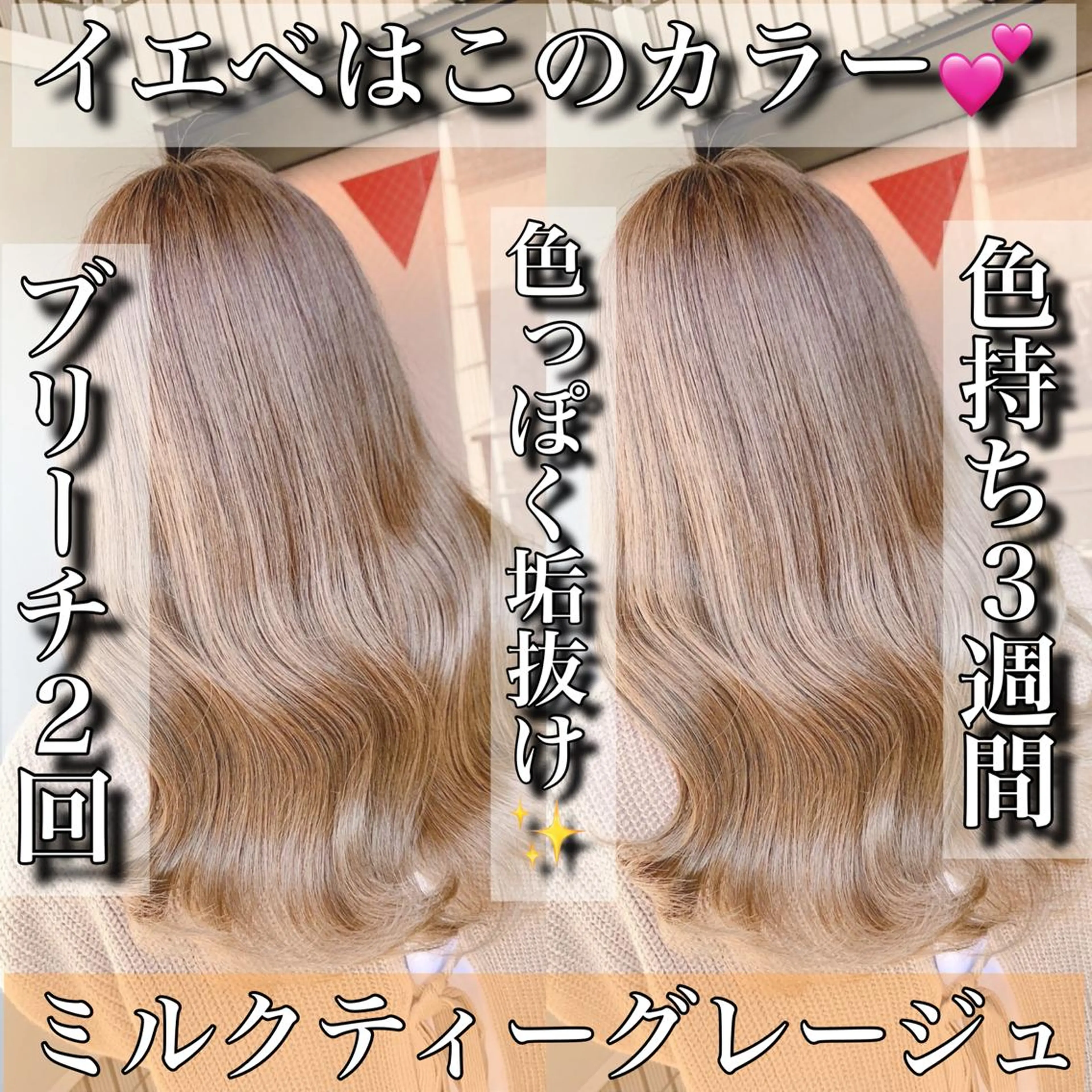 セミロング 髪質改善 トリートメント 酸熱トリートメント YUZA grow HAIR 札幌所属・韓国ヘア指名率 No. 1小堀京介のヘアスタイル