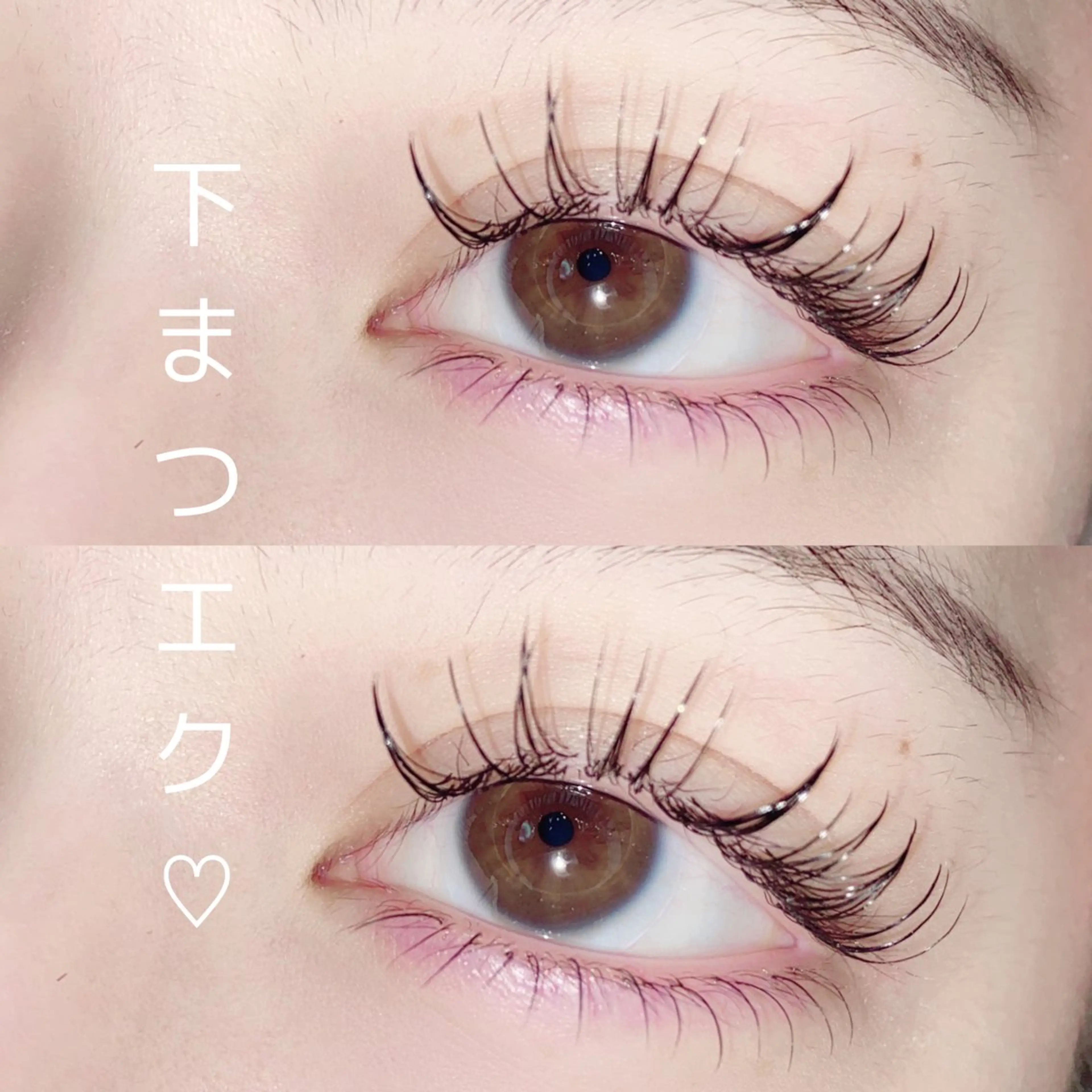 マツエク・マツパ HIROMI W 【放出店】アイリストのマツエク・マツパデザイン