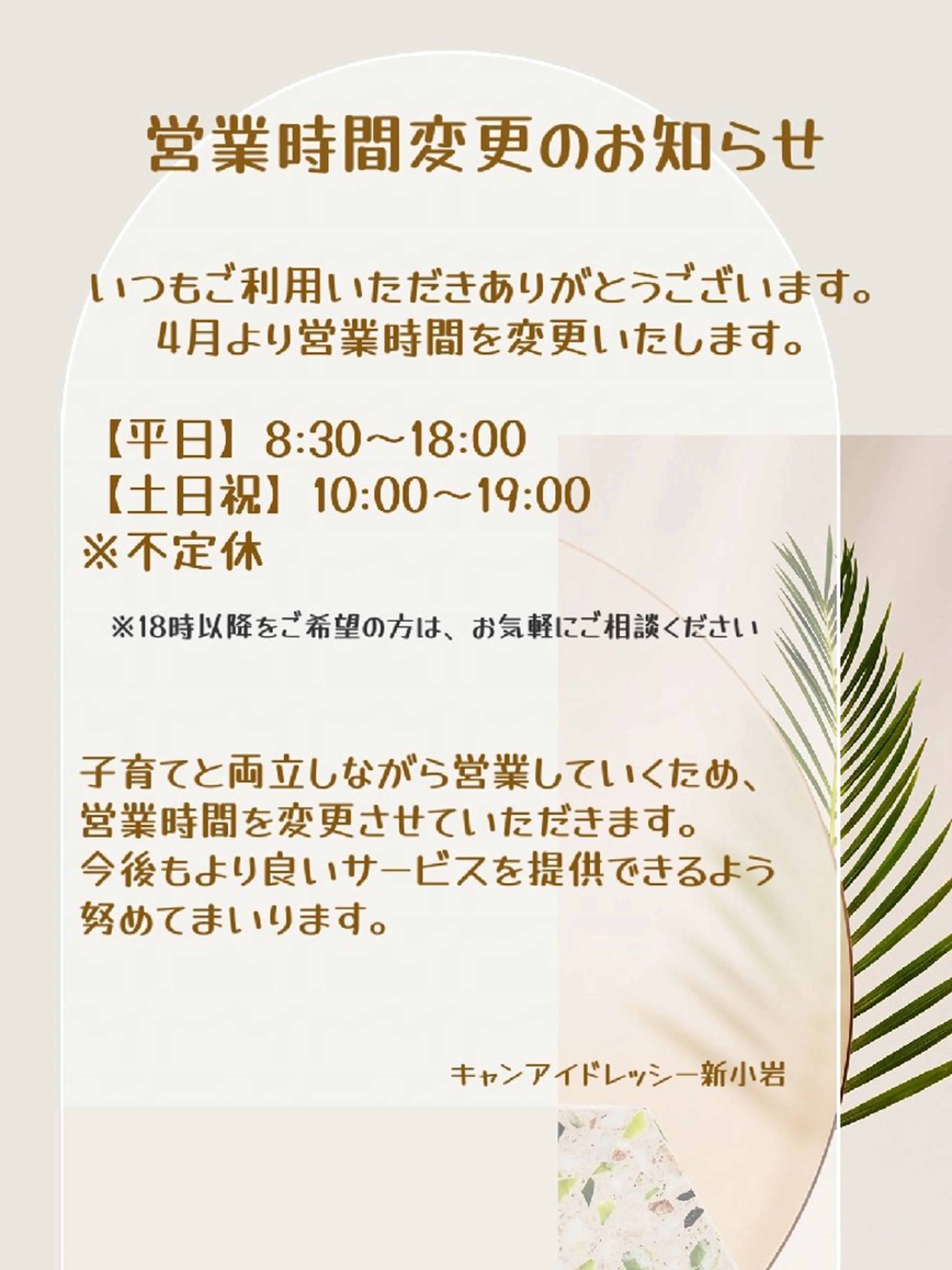 ネイル キャンアイドレッシー 新小岩のネイルデザイン