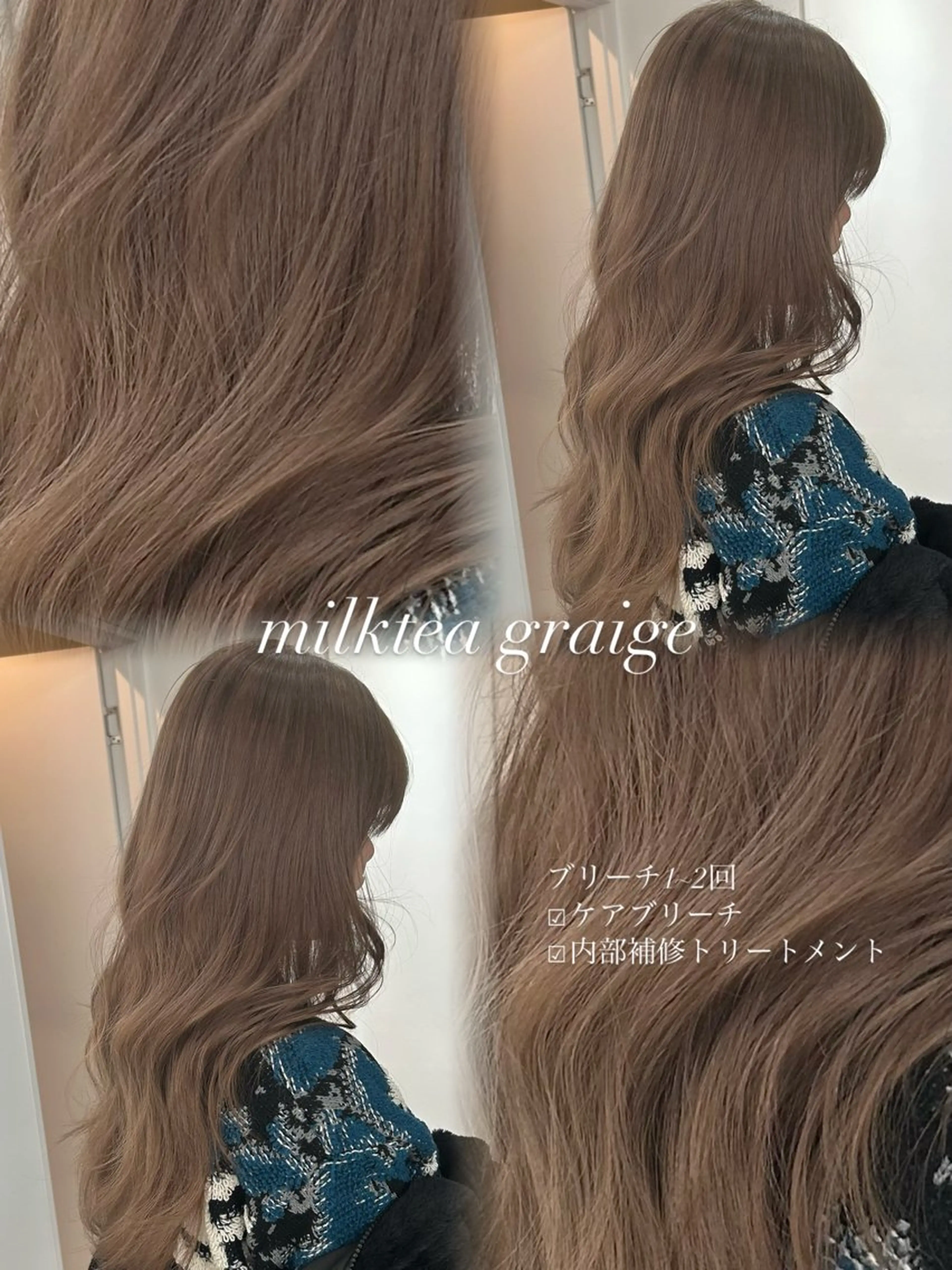 ロング カラー アッシュ アッシュブロンド ブロンド ブラウンカラー オリーブグレー ヘアカラー PELE所属・愛されミルクティー 💍🎀yuiのヘアスタイル