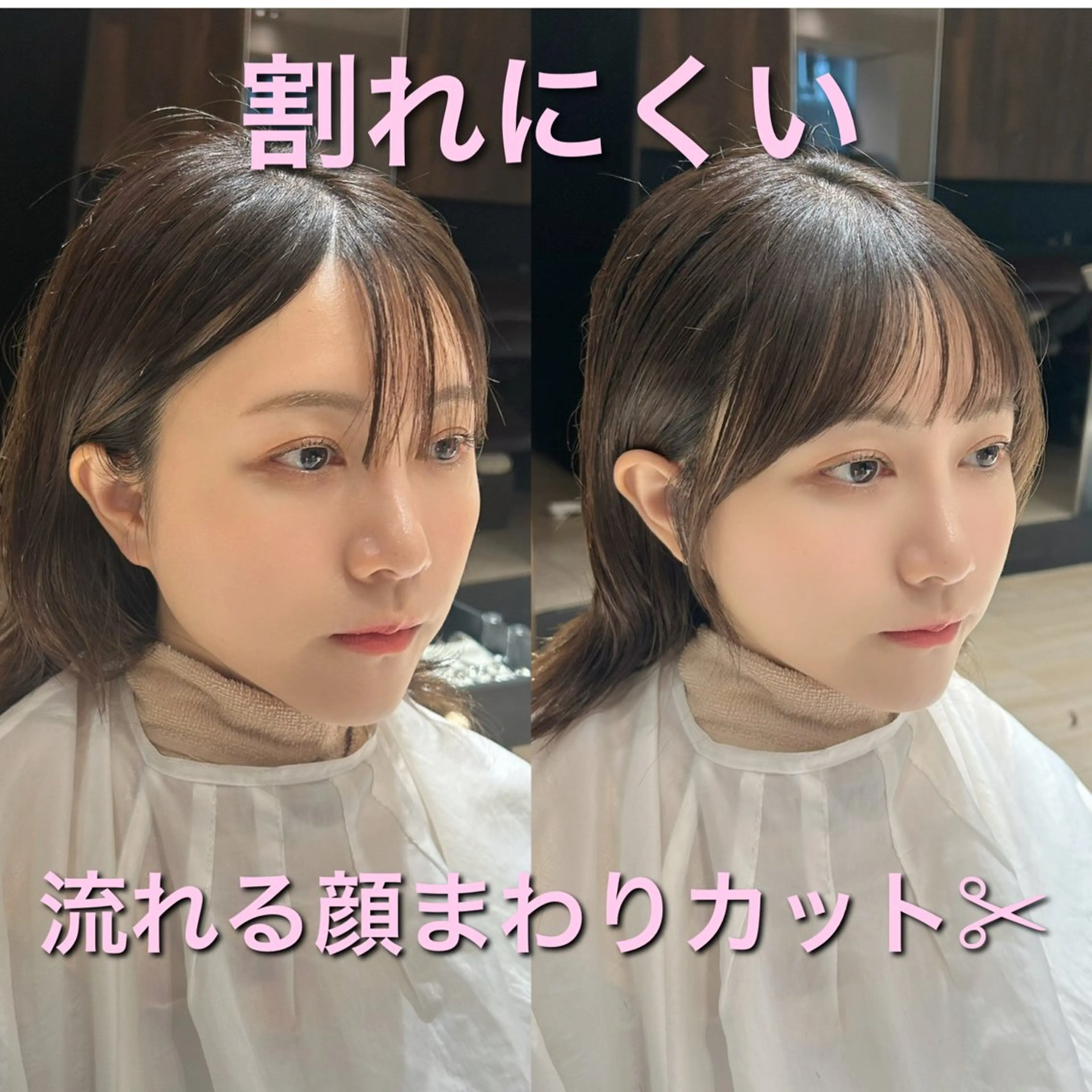 カット トリートメント 🎀大竹美侑／顔まわ りカット／レイヤーのヘアスタイル