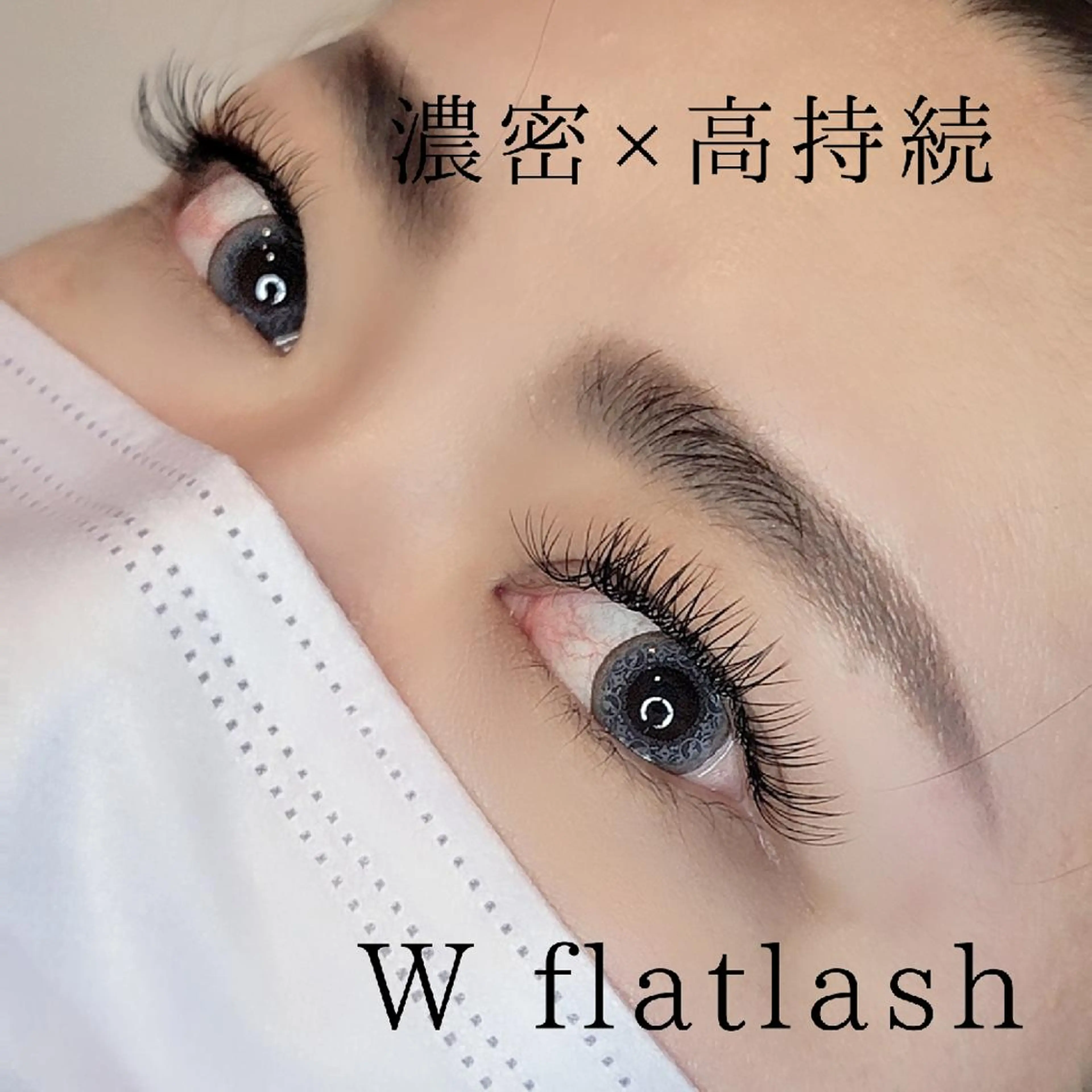 マツエク・マツパ マツエク 長持ちまつエク&まつ 毛パーマ🌸Mariのマツエク・マツパデザイン