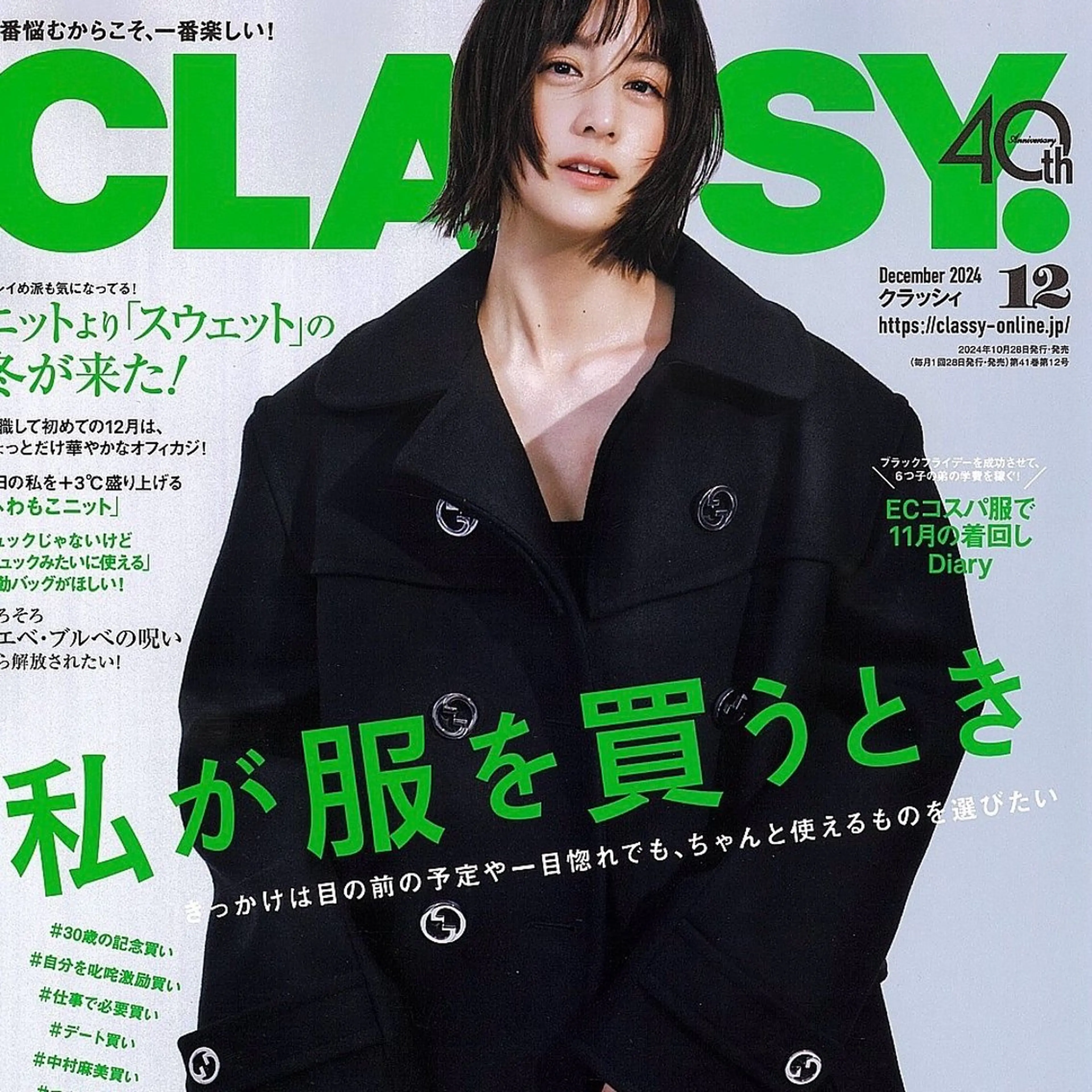 マツエク・マツパ Ayumi.pro 🍆N《4階》のマツエク・マツパデザイン