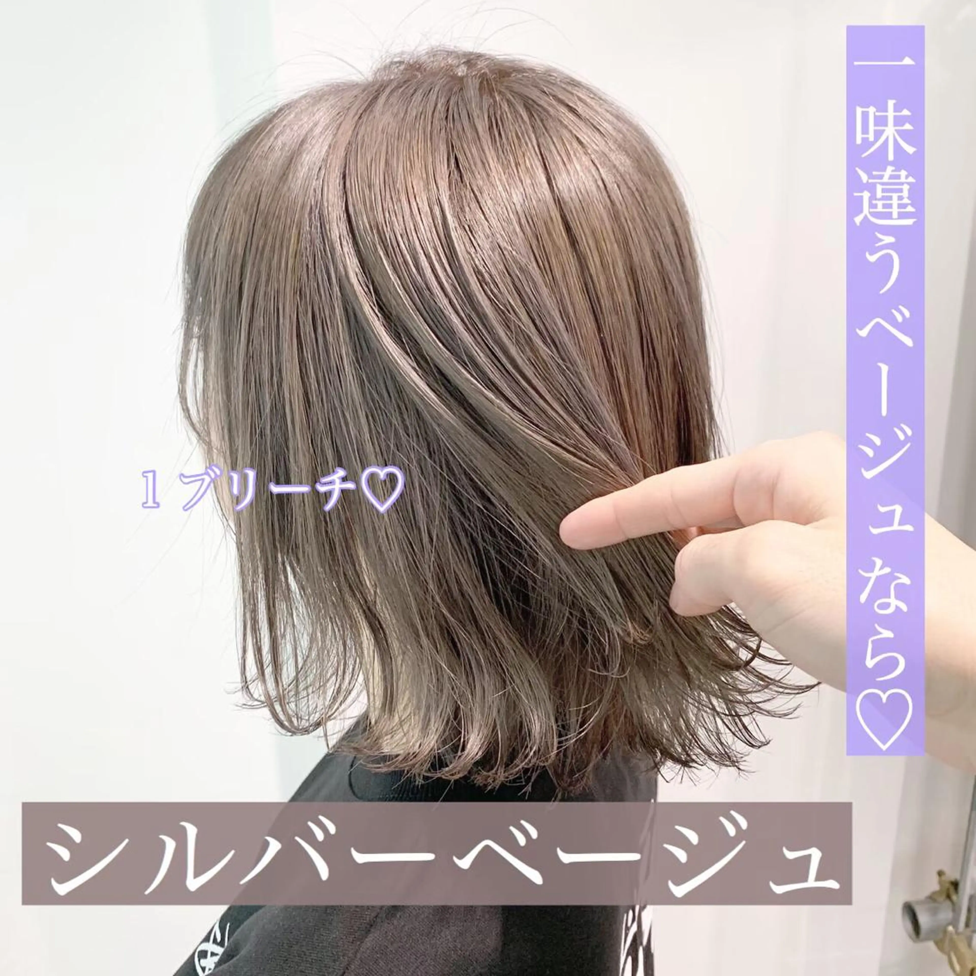 ミディアム カラー パーマ ヘアアレンジ メンズ キッズ ネイル マツエク・マツパ メンズブリーチ ブリーチ ブリーチなしカラー トリートメント ヘッドスパ ♡モテ髪/似合わせ♡ 透明感/JUICE♡のヘアスタイル