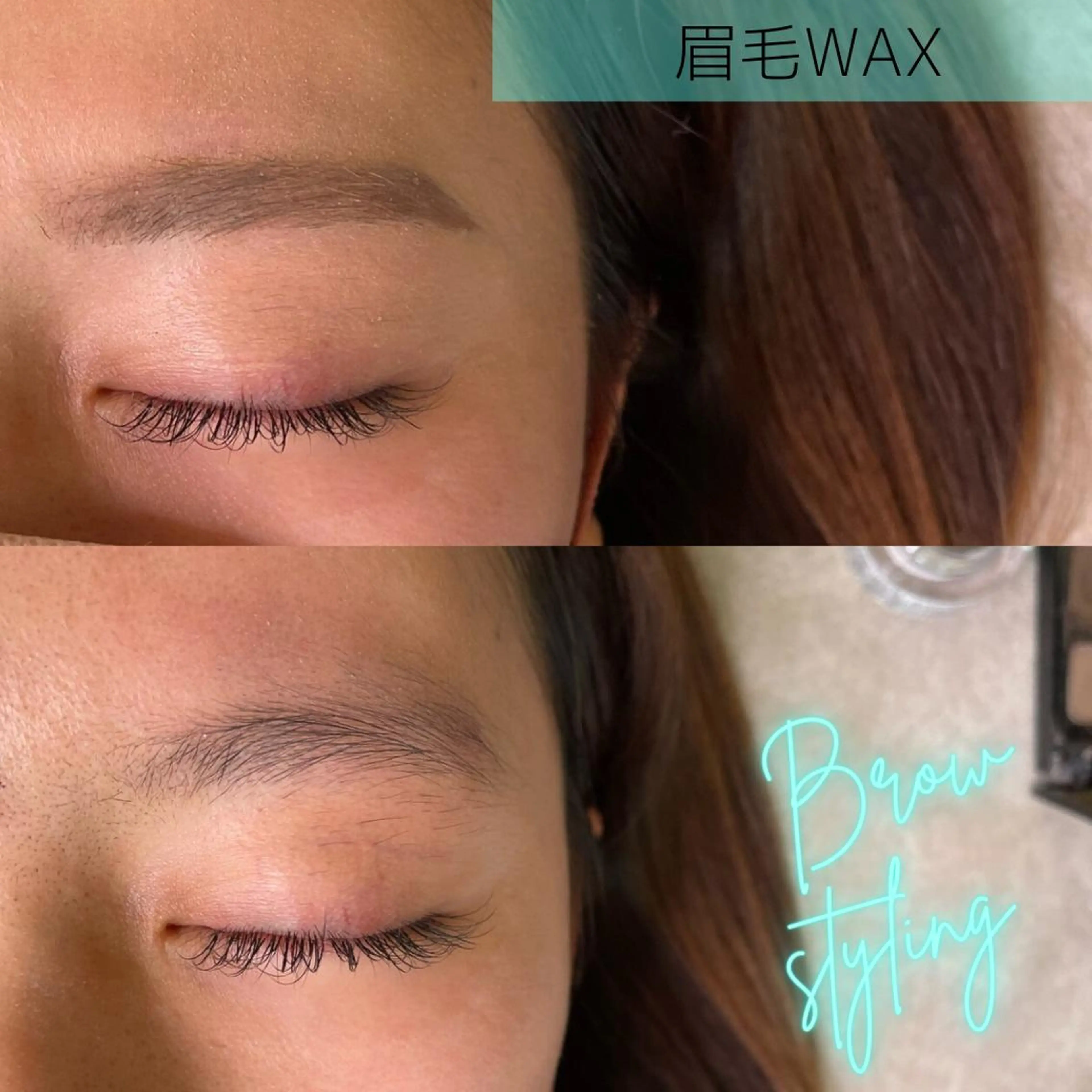 マツエク・マツパ アイブロウ フラットラッシュ ワックス脱毛 サン美容室所属・サン美容室 ♡の眉毛・アイブロウイメージ