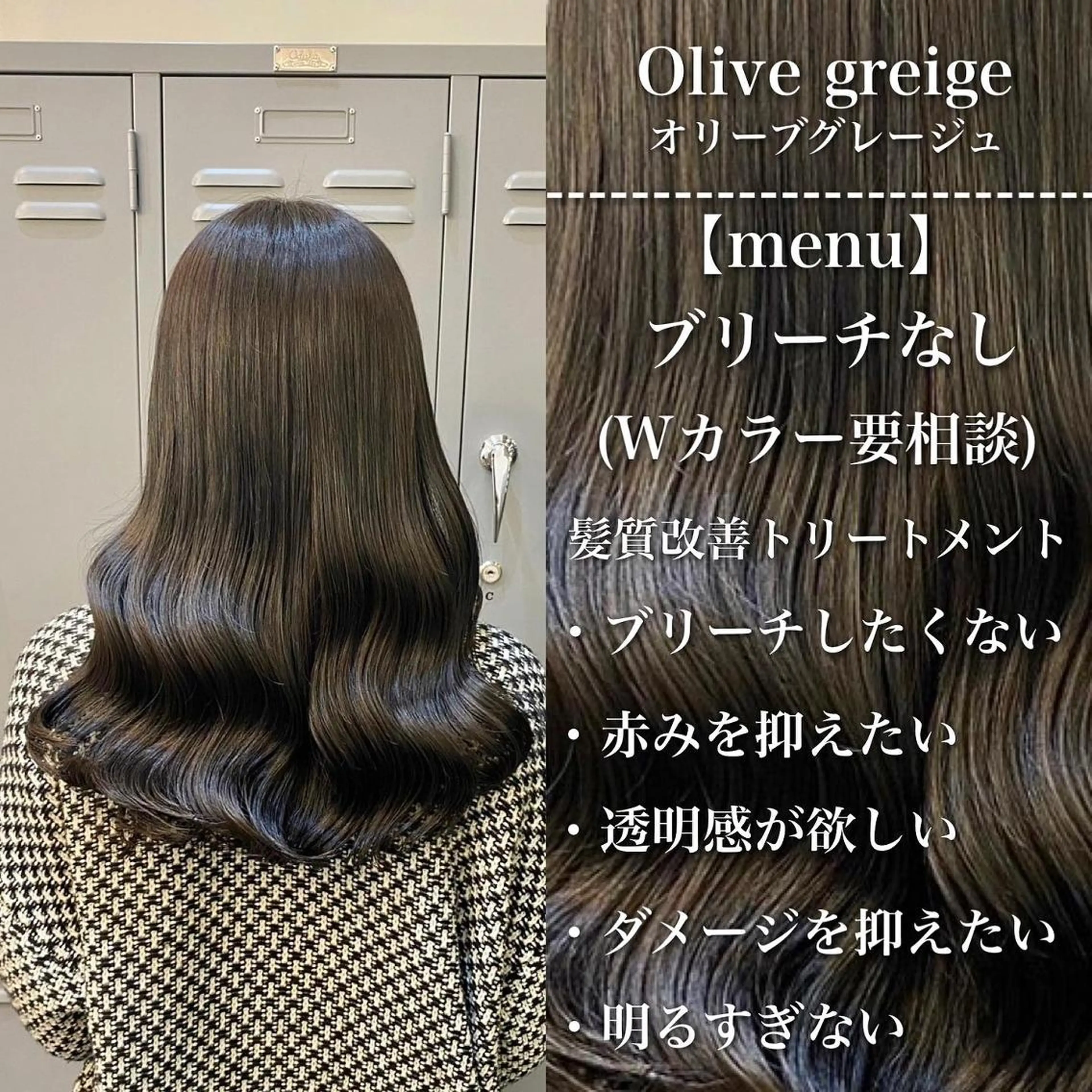 ミディアム カラー 🪞髪質改善カラー× レイヤー河村真聖🪞のヘアスタイル