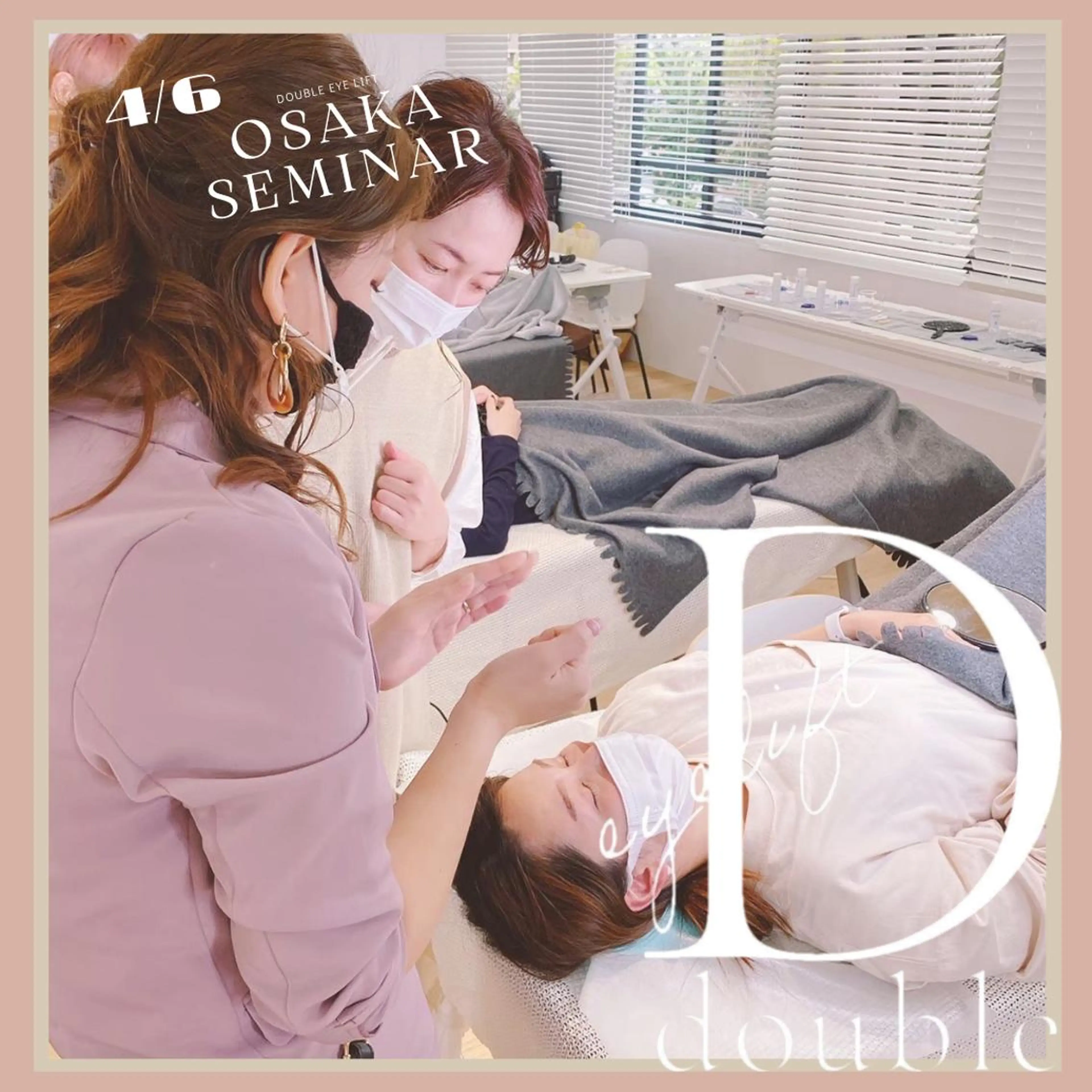 マツエク・マツパ マツパ LOKA-HULU  ロカフルのマツエク・マツパデザイン