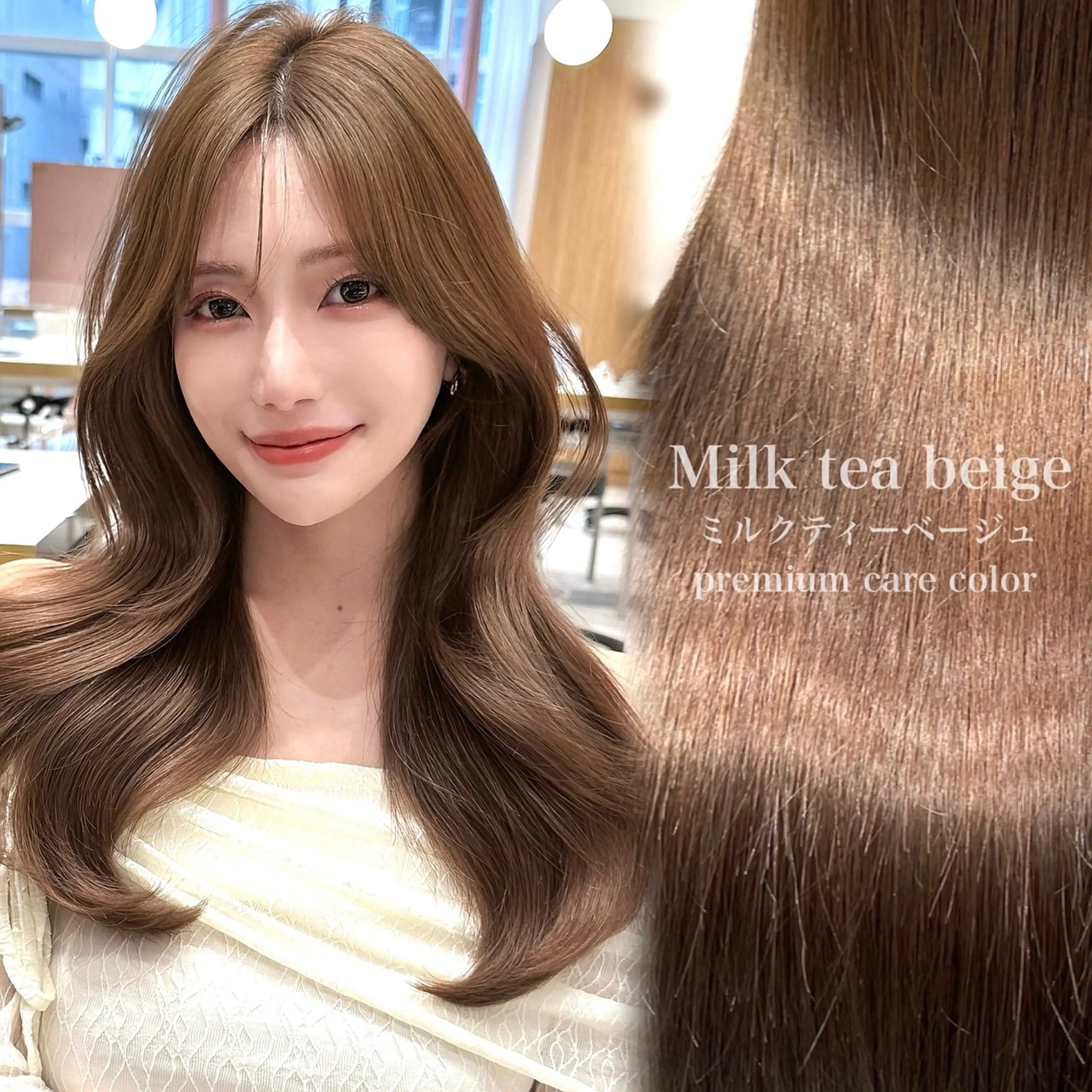 セミロング カラー カット ヘアカラー トリートメント 🇰🇷韓国風くびれ ヘア🇰🇷中村優大のヘアスタイル