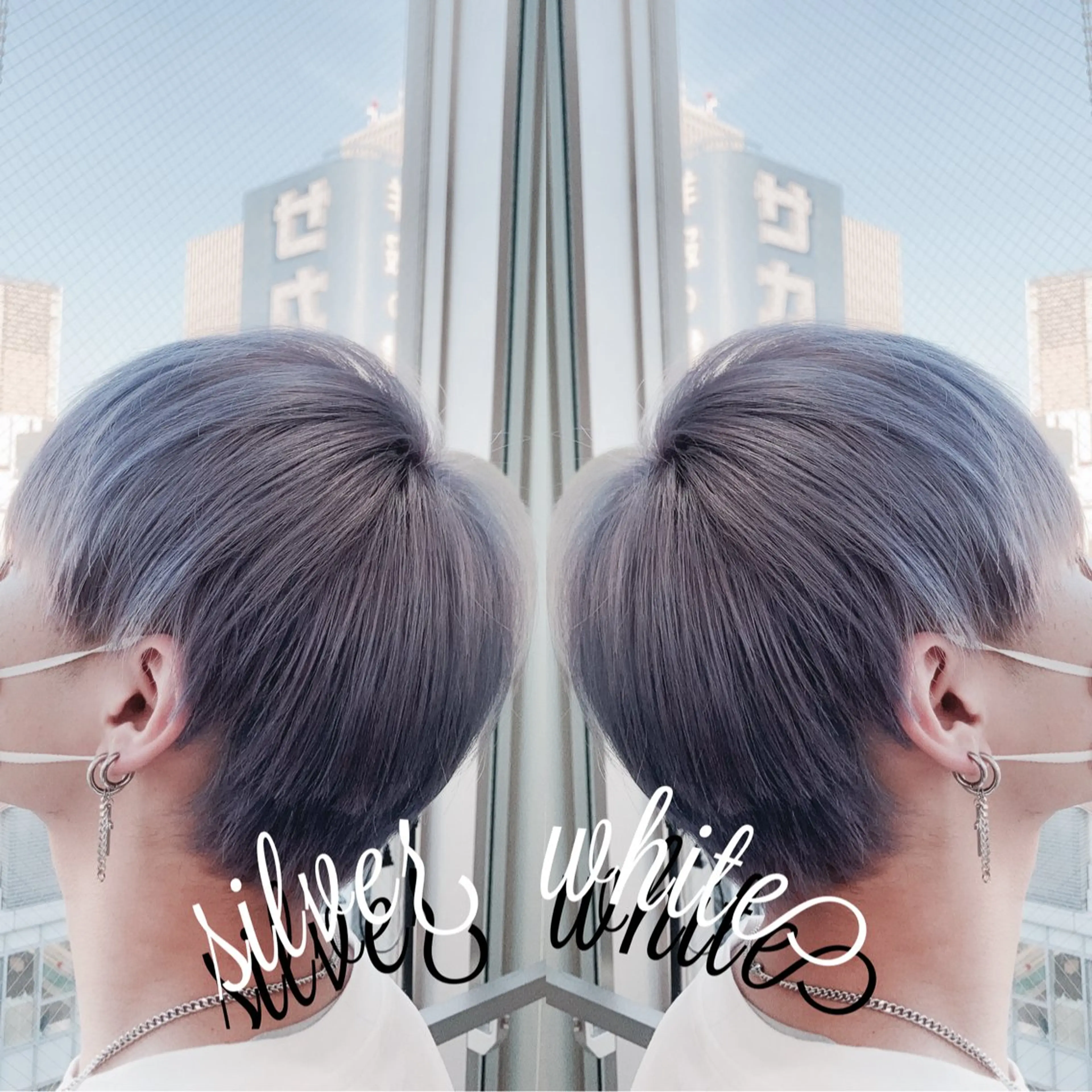 ショート カラー メンズ カット 縮毛矯正 トリートメント 🏆ハッシュカット× 髪質改善🏆カイトのヘアスタイル