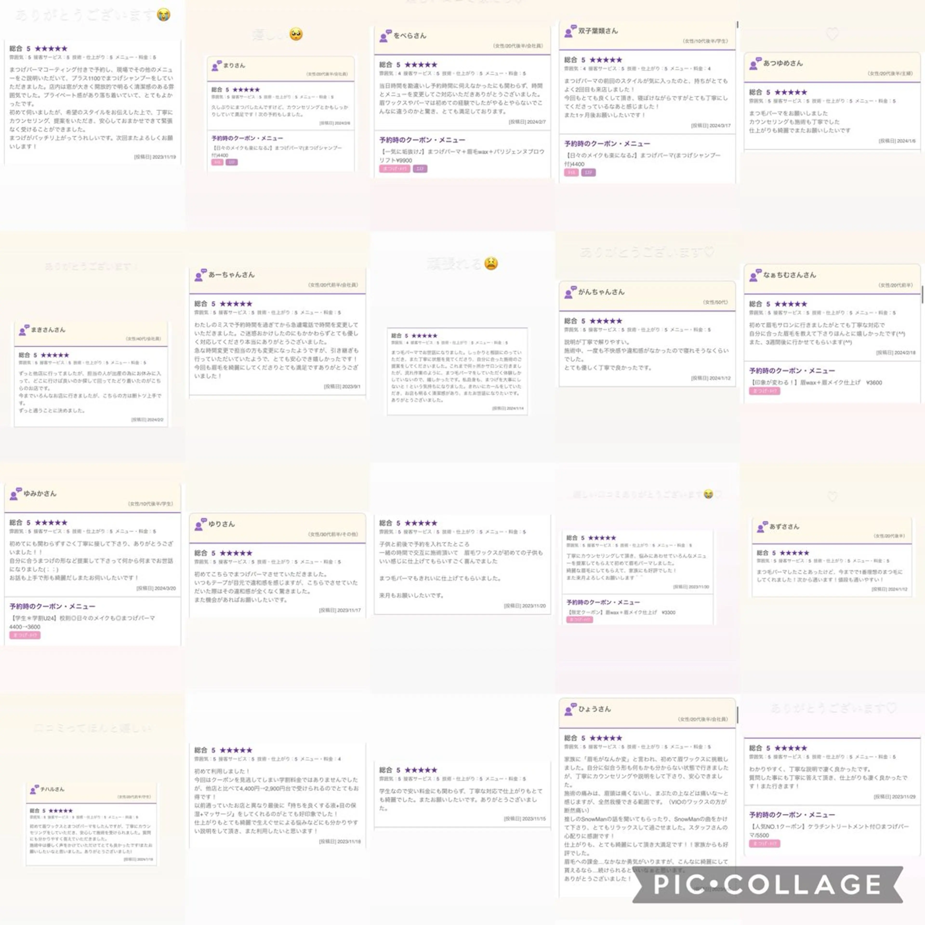 Lino所属・KANA 駐車場ありお子様歓迎のマツエク・マツパデザイン