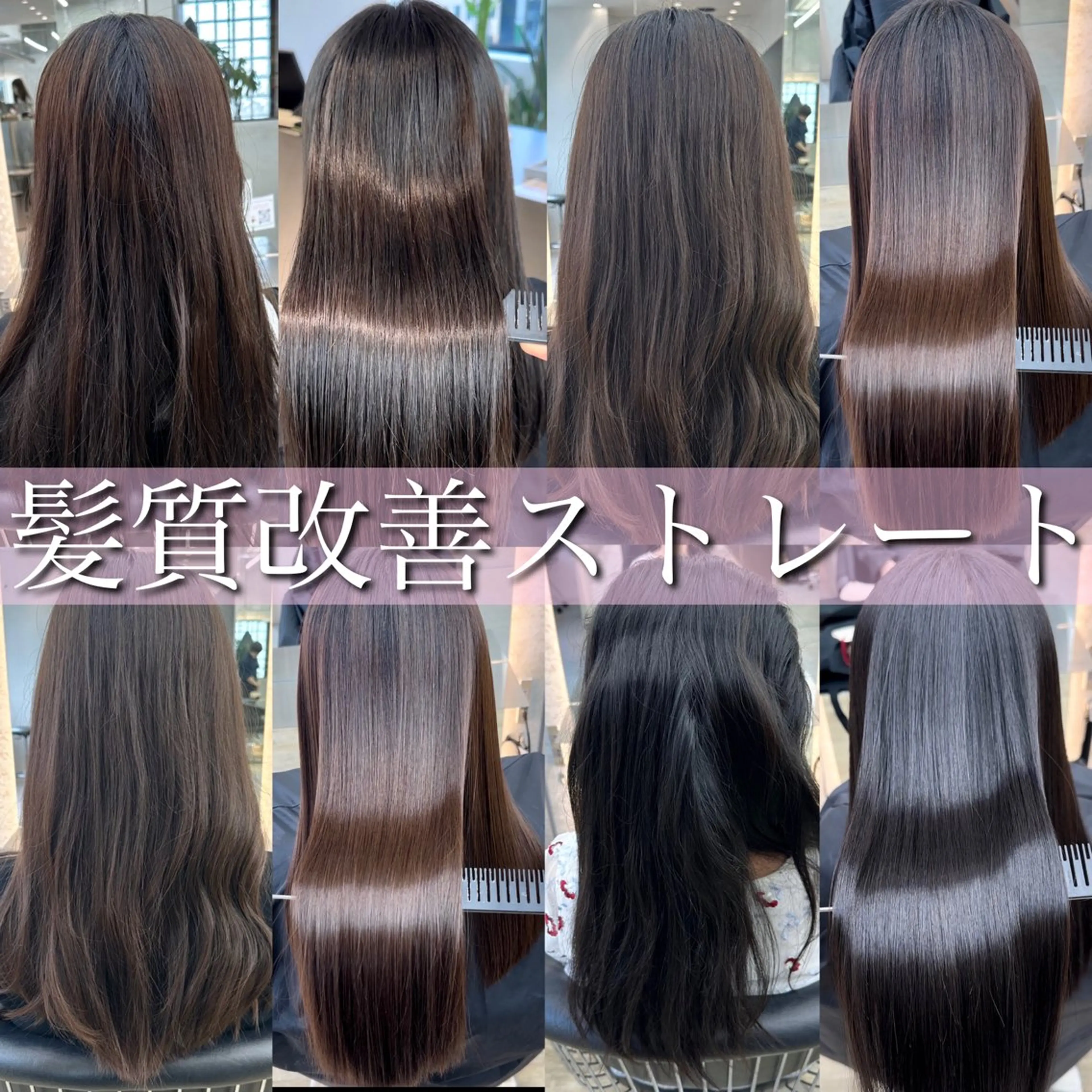 ロング カット ヘアカラー トリートメント 🩵縮毛矯正/ブリー チ/髪質改善/いつかのヘアスタイル