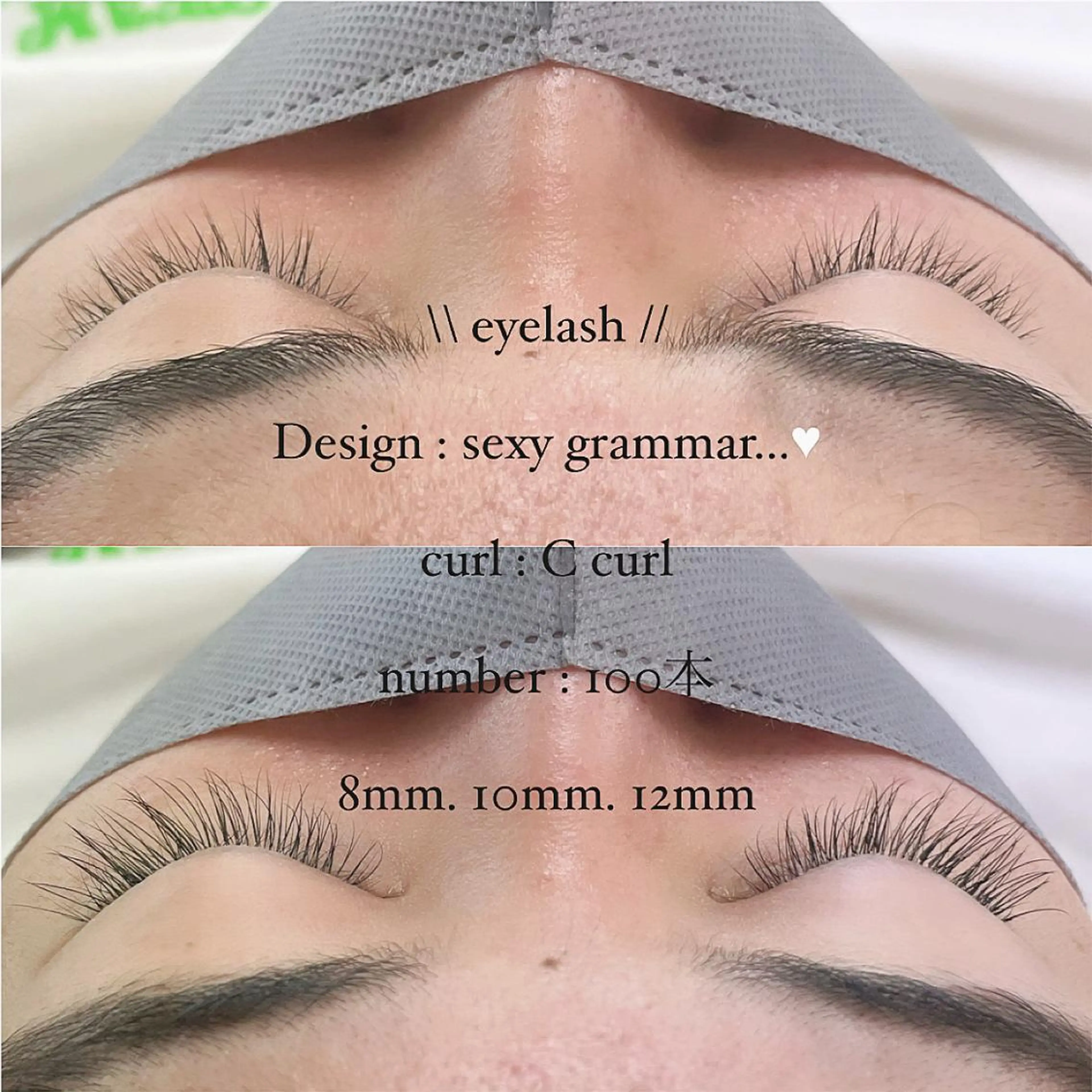 マツエク・マツパ 🩷ྀི中村 ほのか🧸🌷のマツエク・マツパデザイン