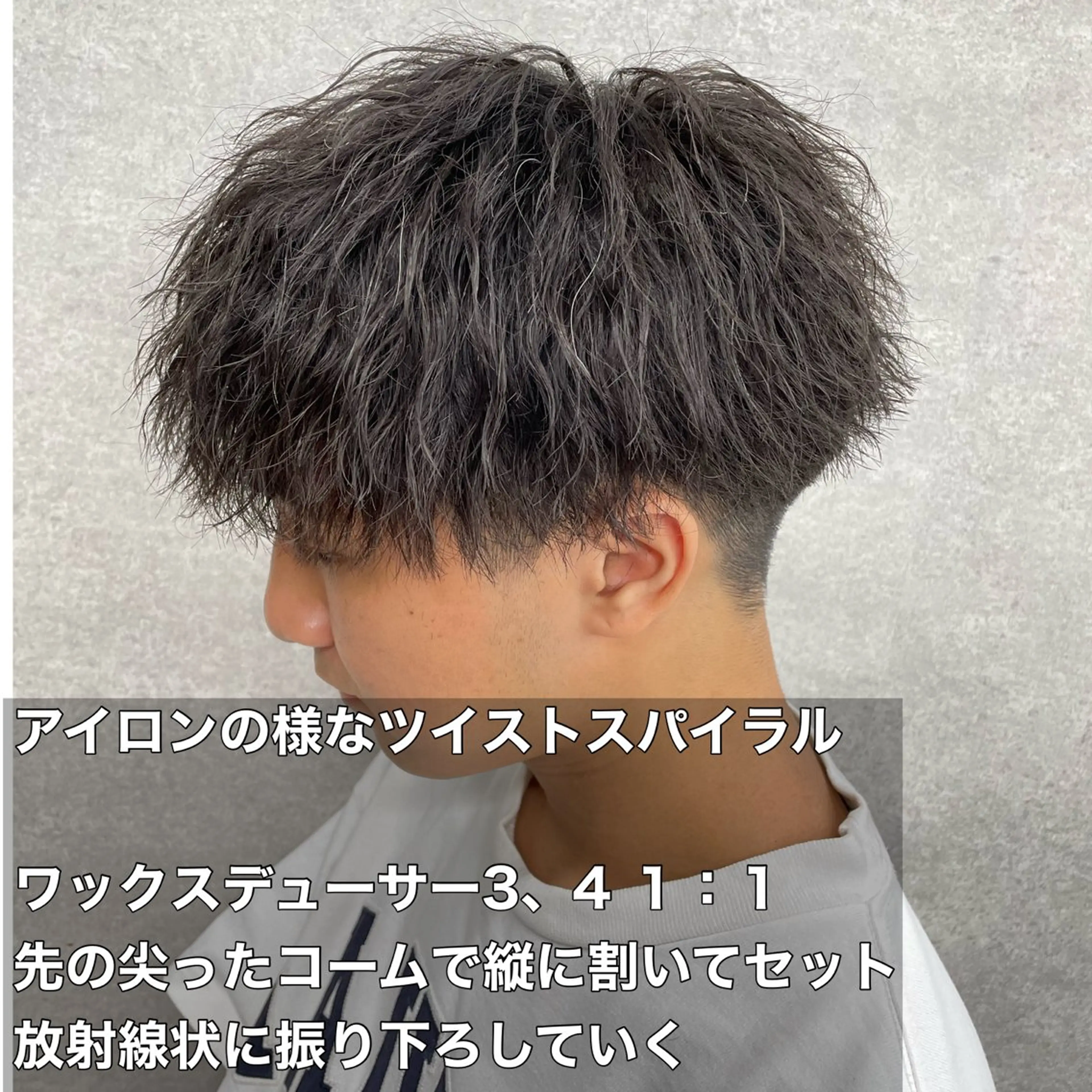 ショート カラー パーマ ヘアアレンジ メンズ キッズ 🔥メンズパーマ🔥 菅原楓のヘアスタイル