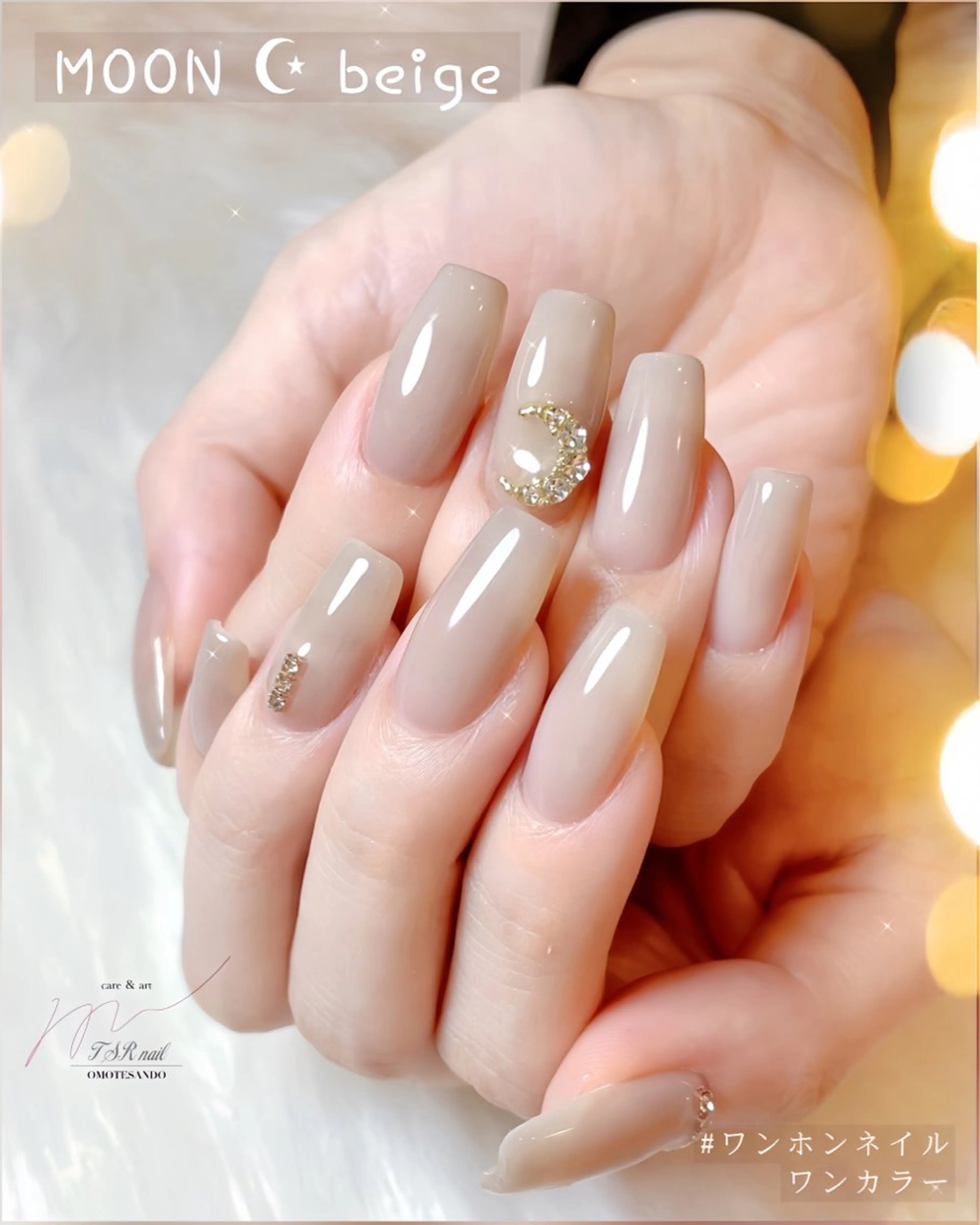 ネイル ワンカラーネイル シンプルネイル ワンホンネイル ハンドネイル ハンドケア 爪咲 りり花のネイルデザイン