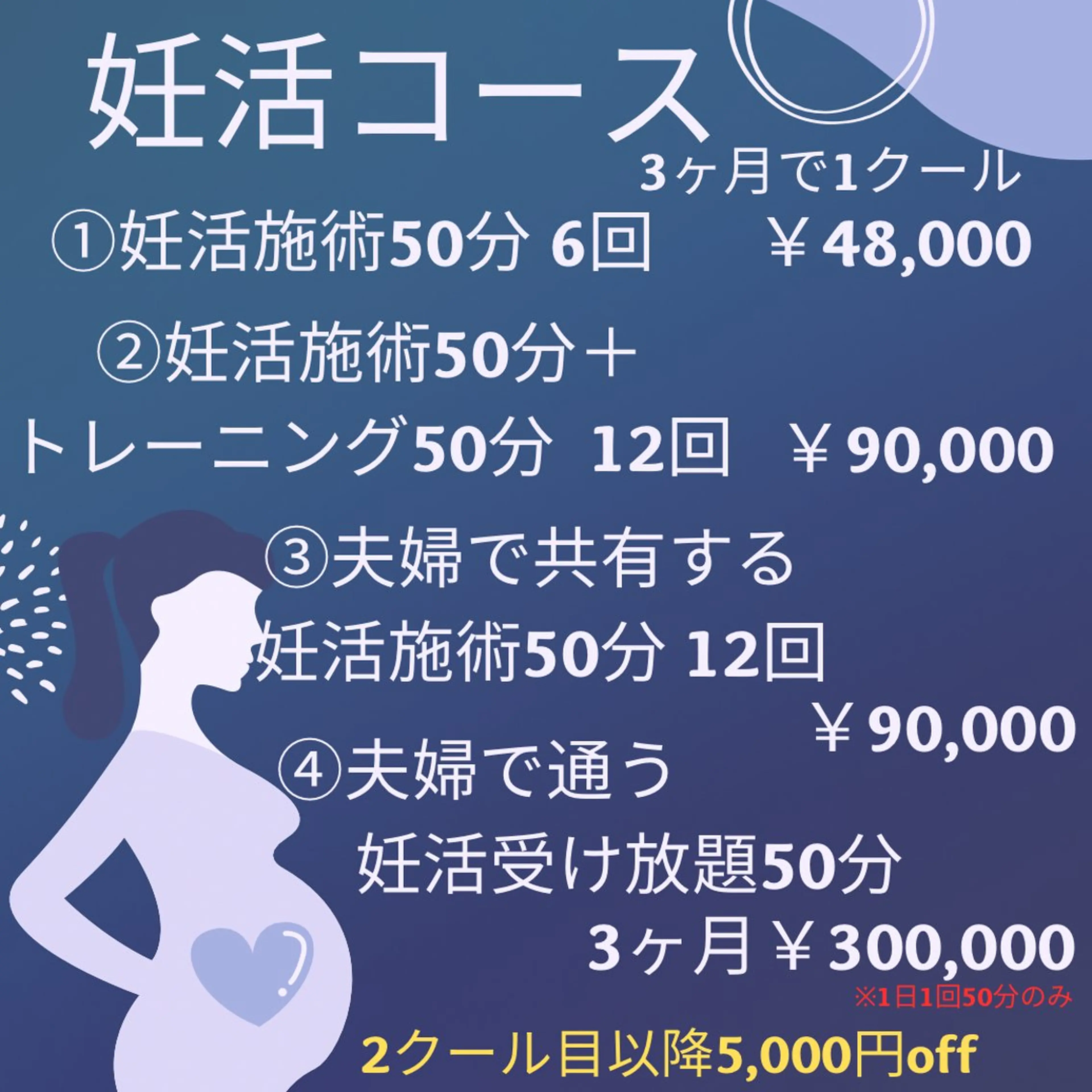 はりすたいる 鍼灸院のエステ・リラクイメージ