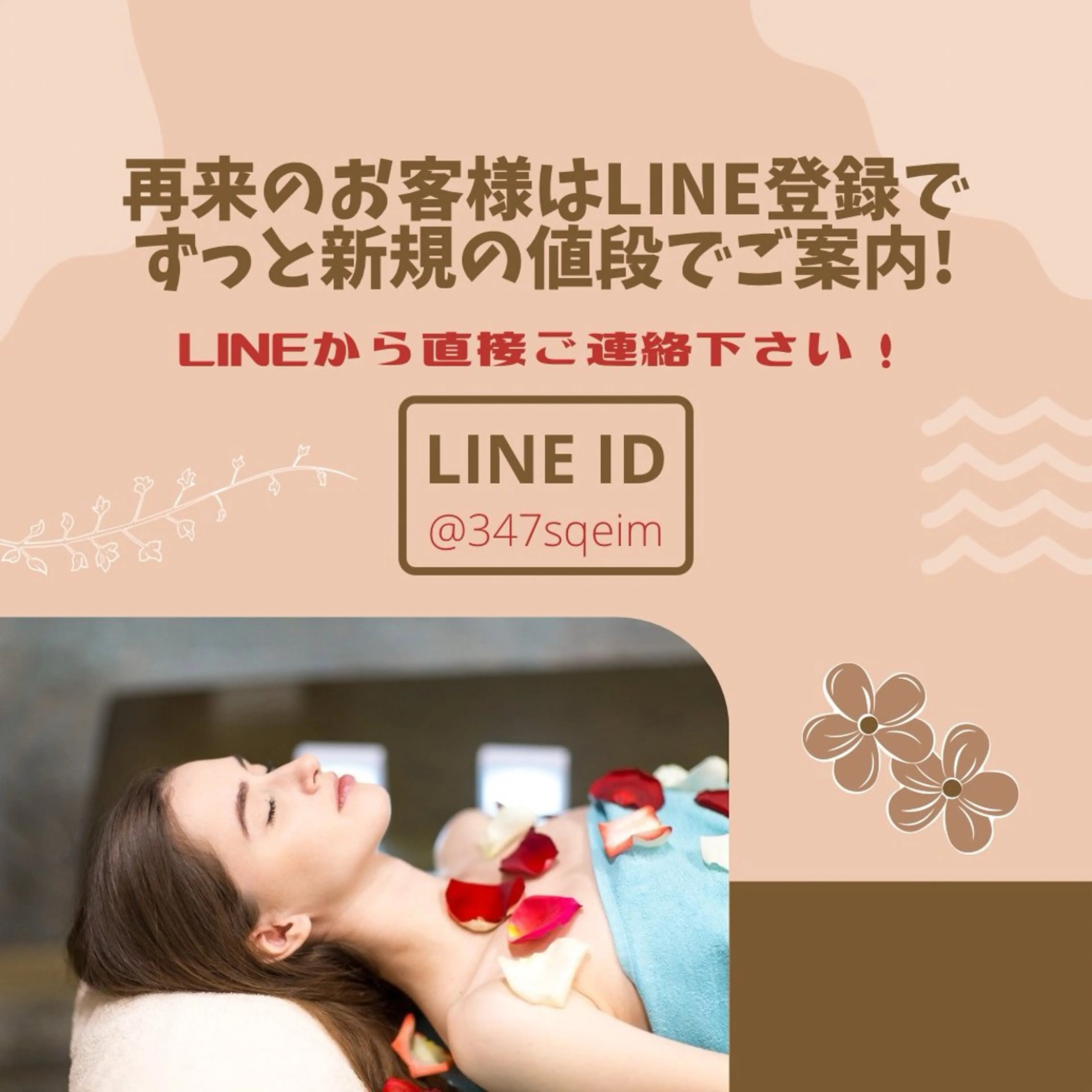 深層リンパ専門 Legaliss所属・深リンパ専門 Legalissのエステ・リラクイメージ