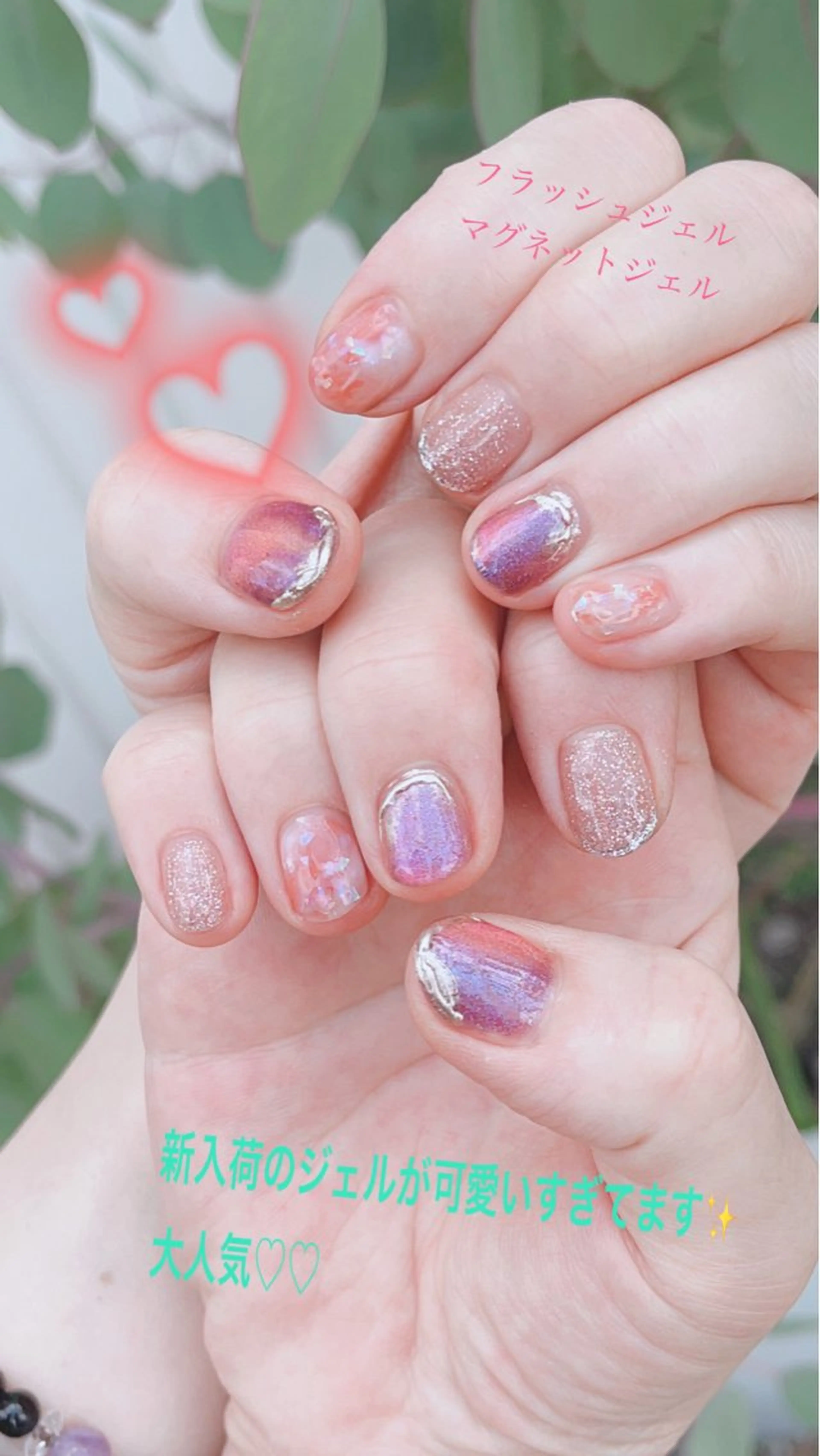 ネイル フラッシュネイル マグネットネイル ハンドネイル 艶髪／艶カラー 🕊️MAKIKOのヘアスタイル
