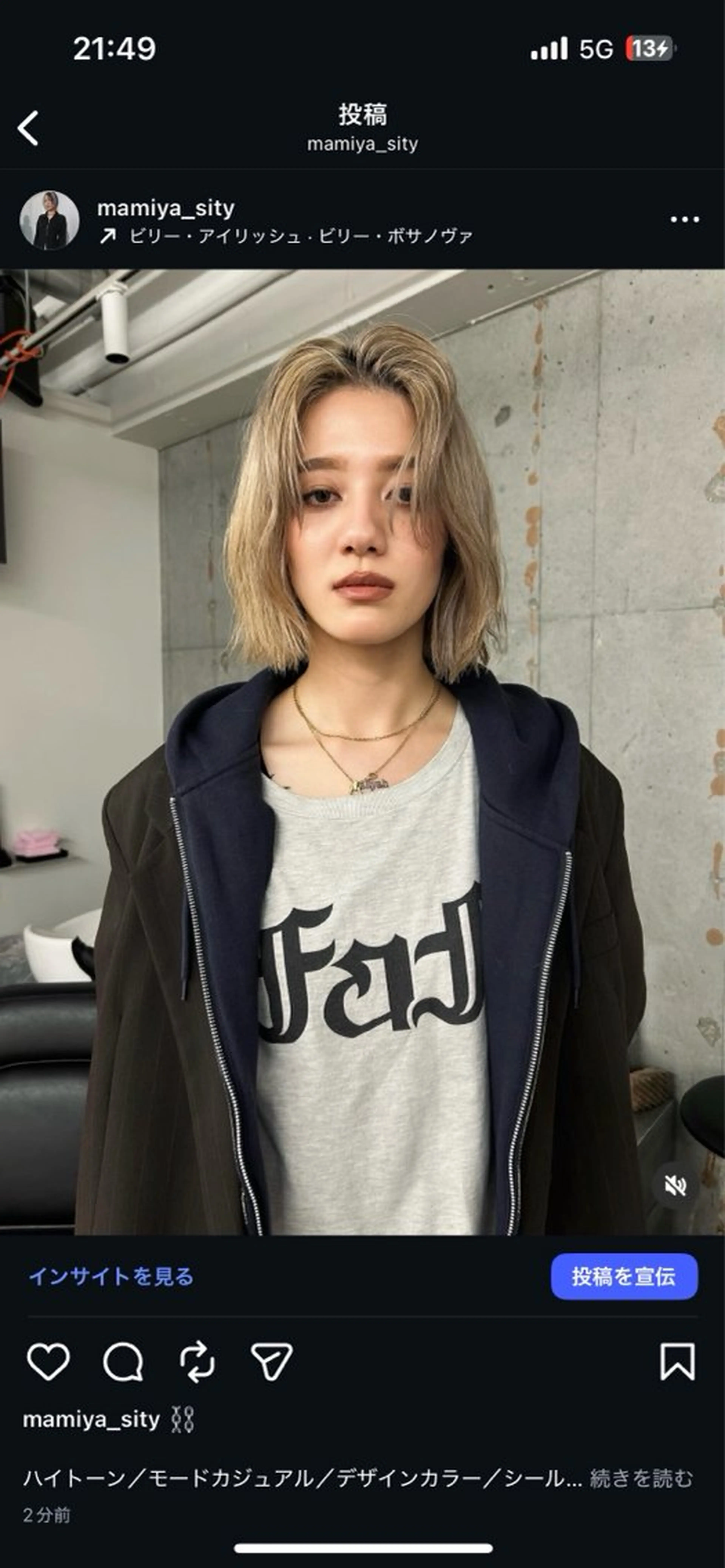 ショート カラー シールエクステ ブリーチ 透明感カラー デザインカラー ハイトーンカラー SITY. 🦋mamiya🦋のヘアスタイル