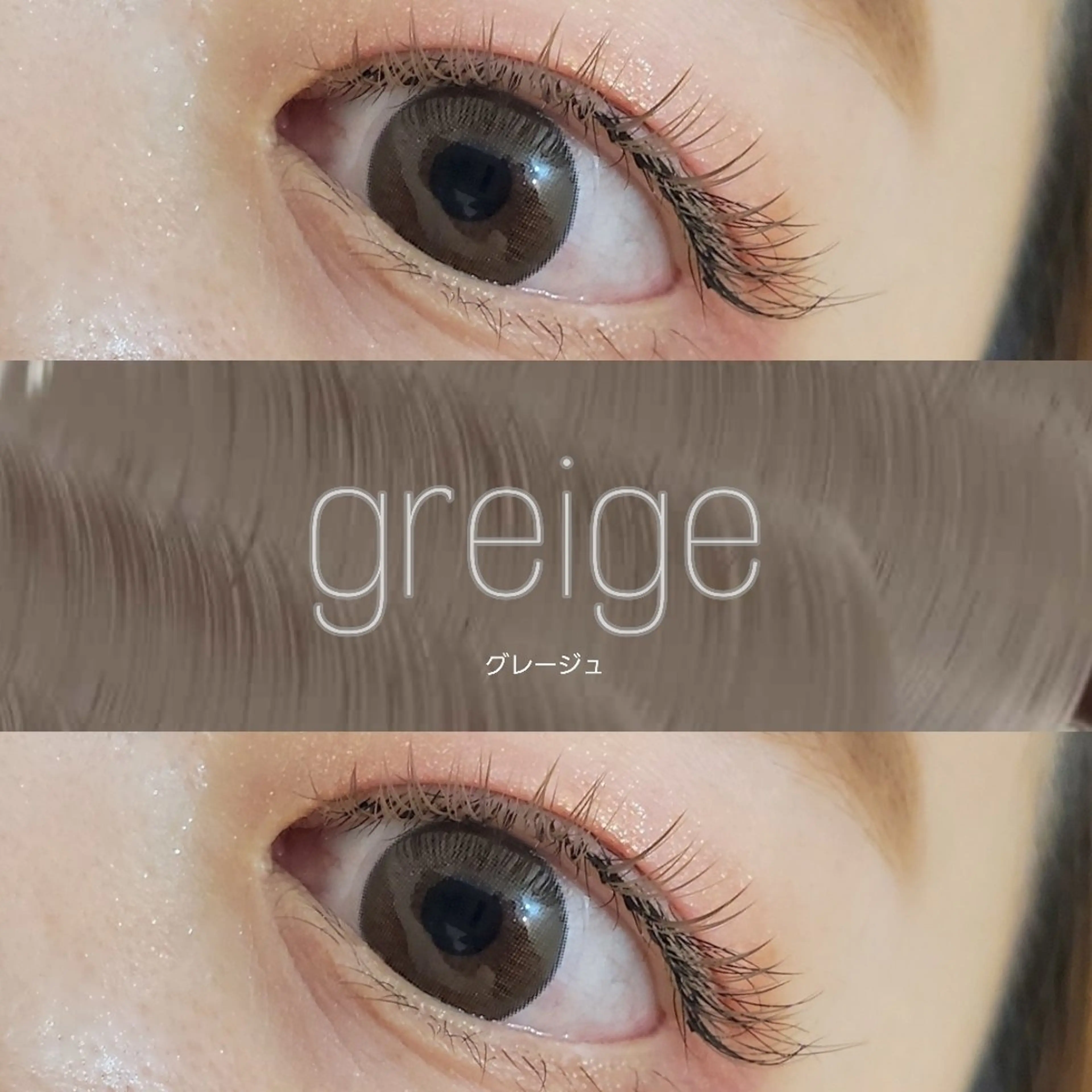 マツエク・マツパ フラットラッシュ li'pua (リプア)のマツエク・マツパデザイン