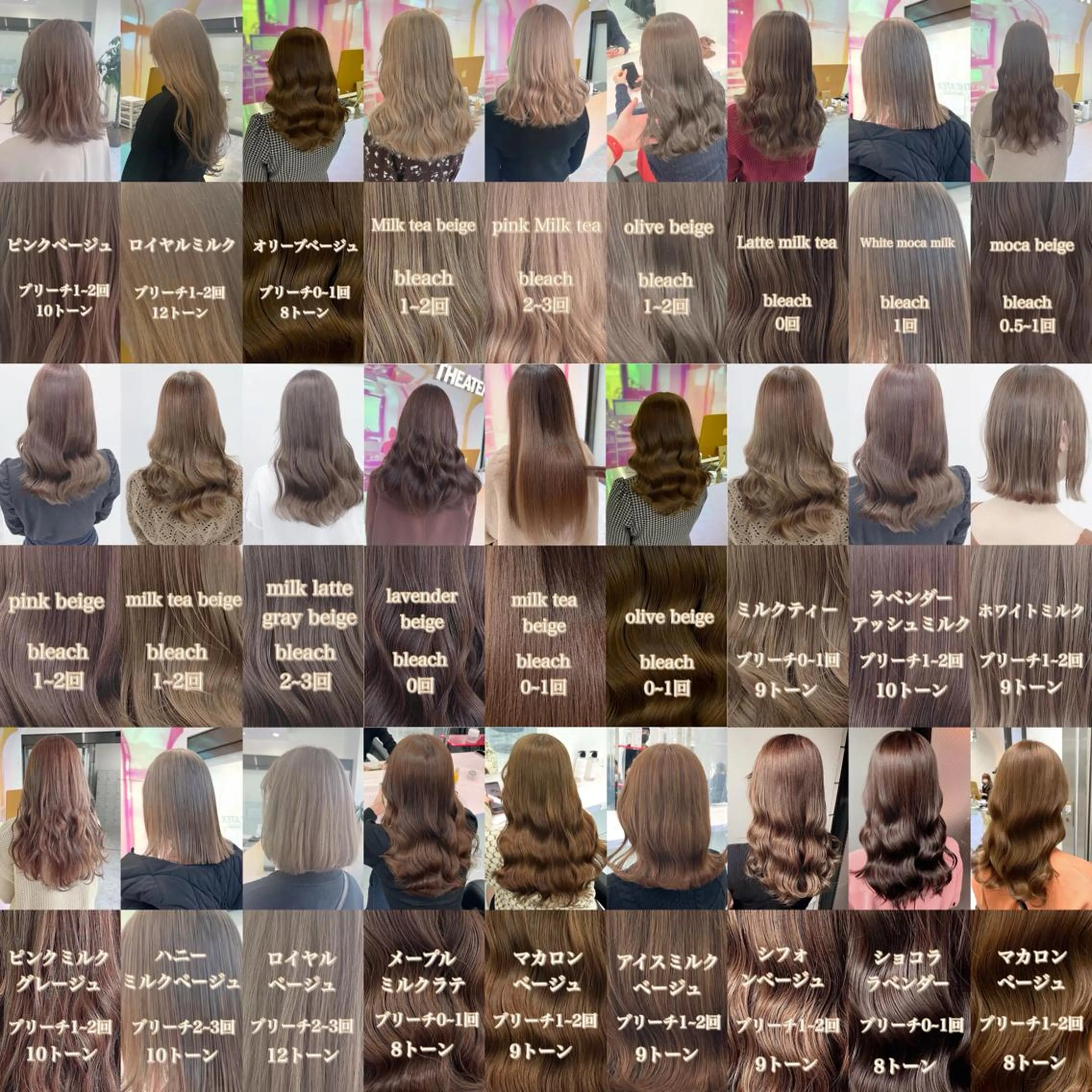カラー 🎨ブリーチ職人 店長Takaya🎨のヘアスタイル