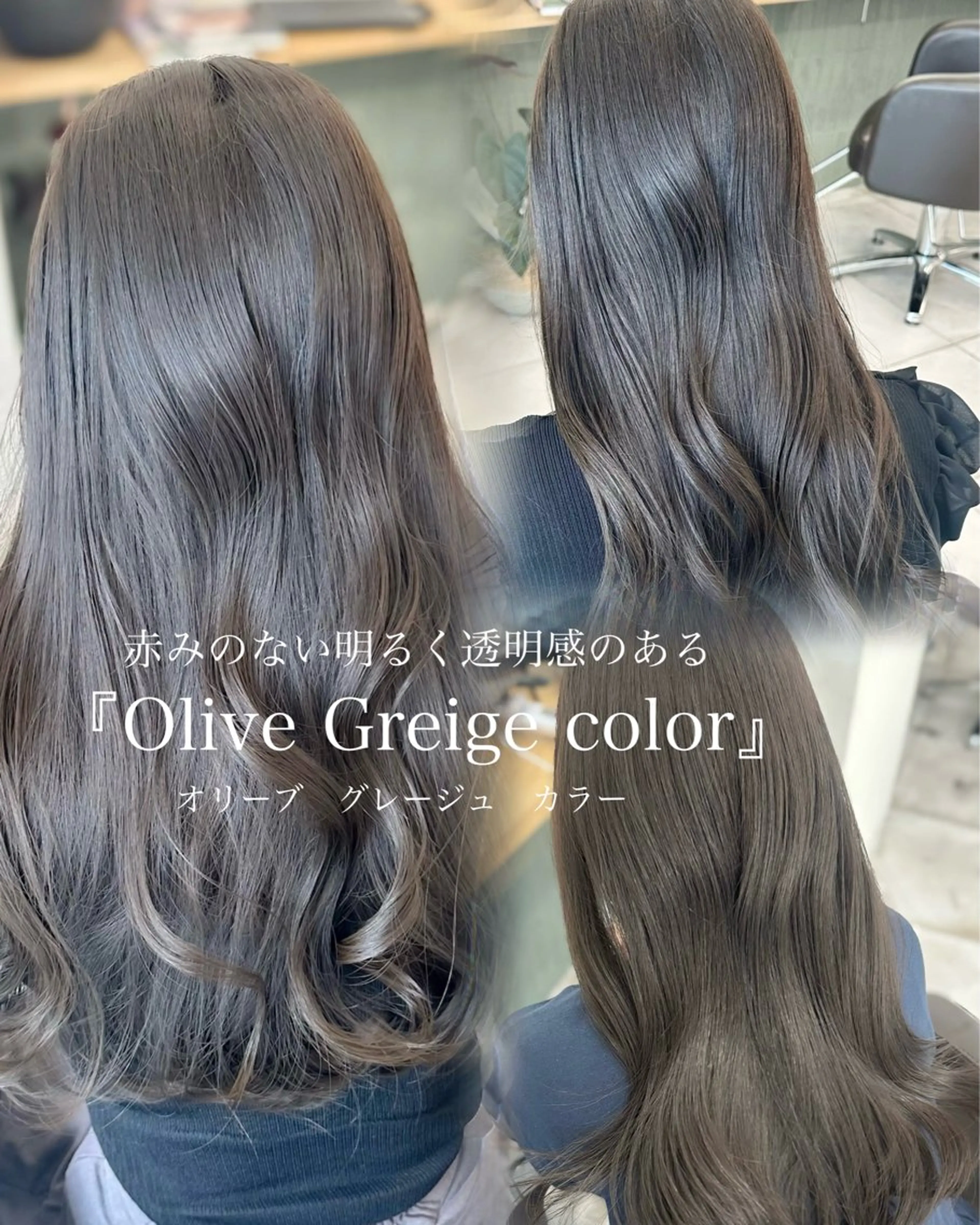 ロング カラー カット ヘアカラー トリートメント ブリーチなし/レイヤ ー特化🌈Tommyのヘアスタイル