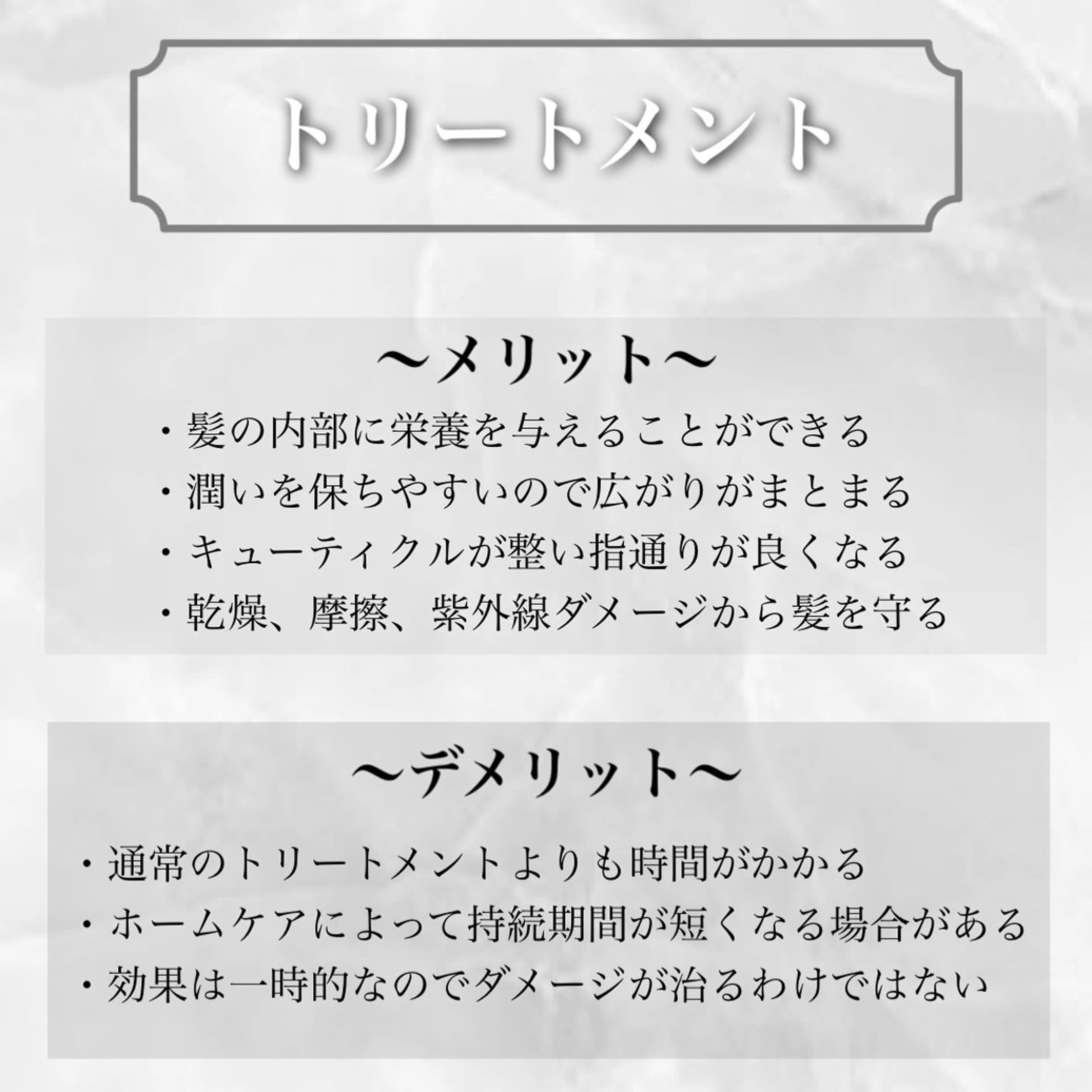 髪質改善/艶髪 MINAMIのヘアスタイル