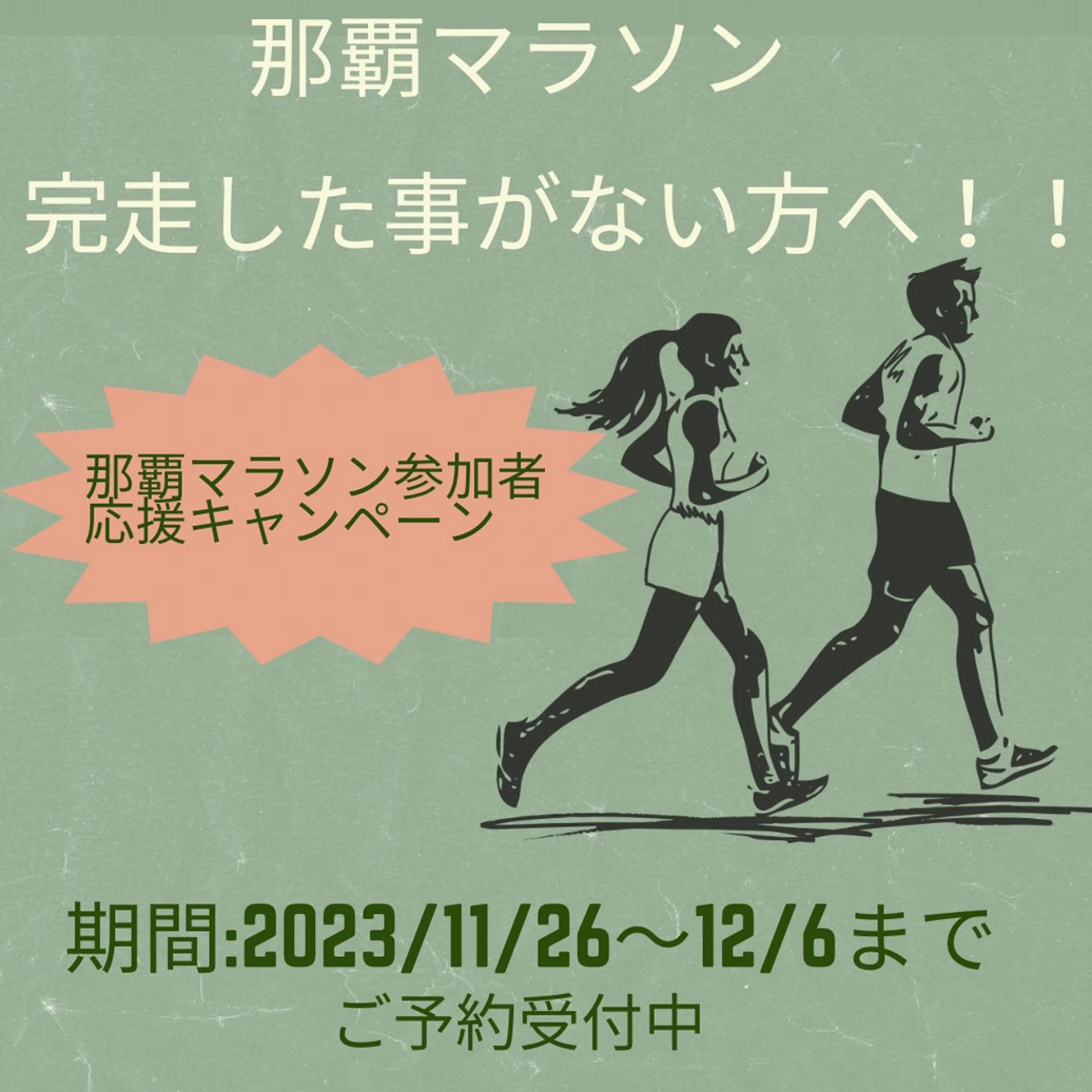 プライベートサロンmuku所属・プライベートサロン mukuのエステ・リラクイメージ