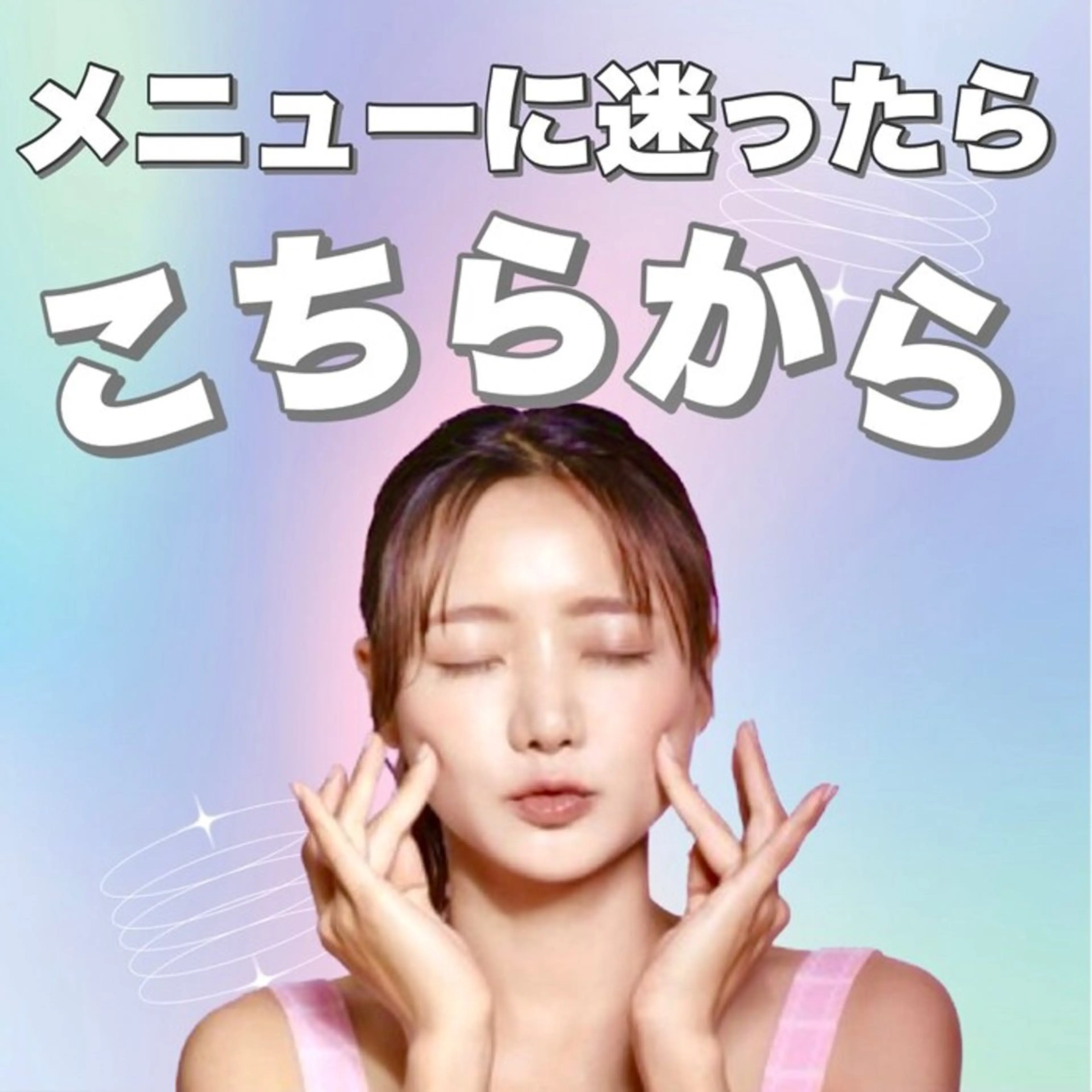 メニューに悩まれた方はこちら🎶の写真