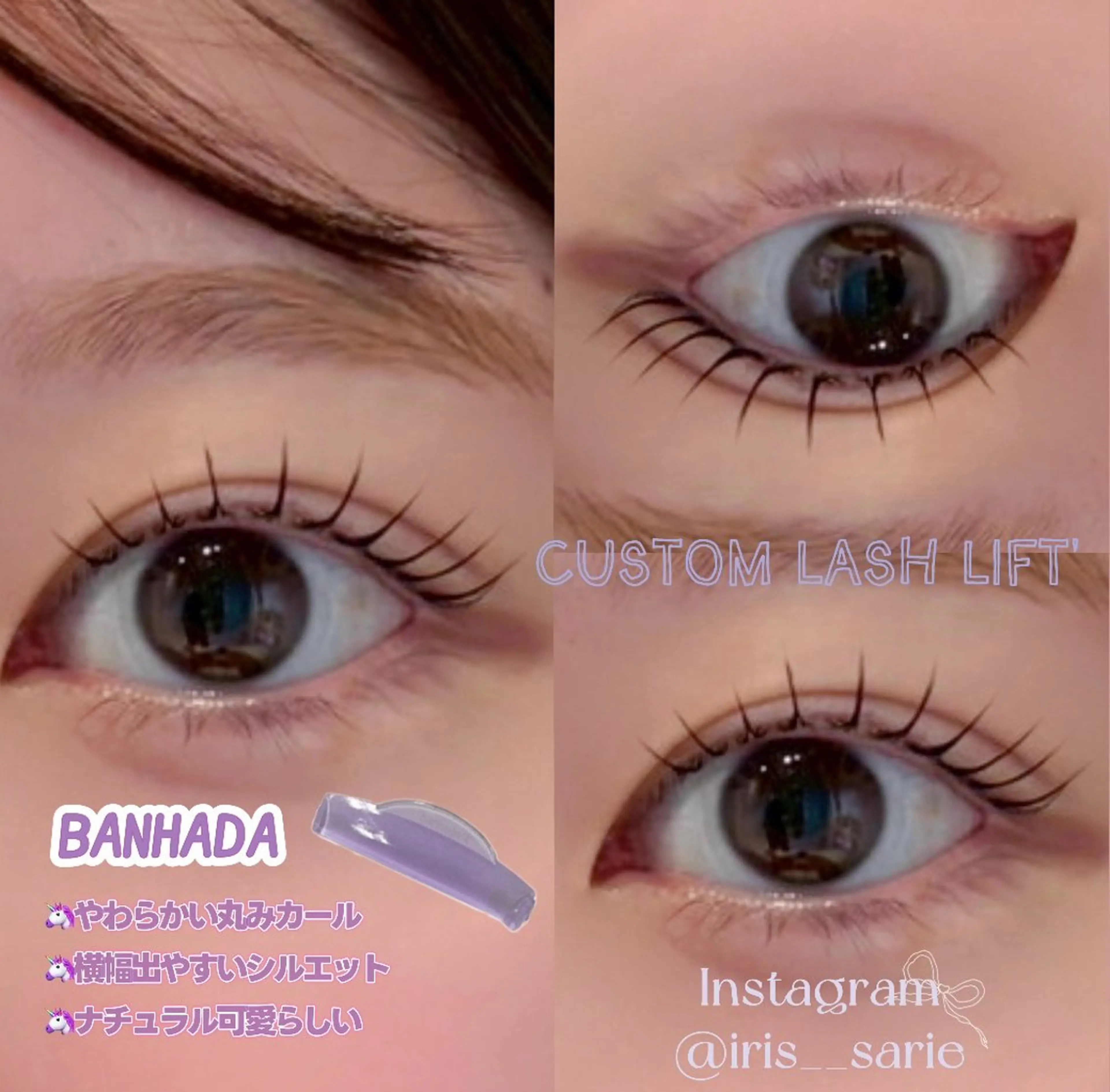 パーマ マツパ IRIS. sarieのマツエク・マツパデザイン