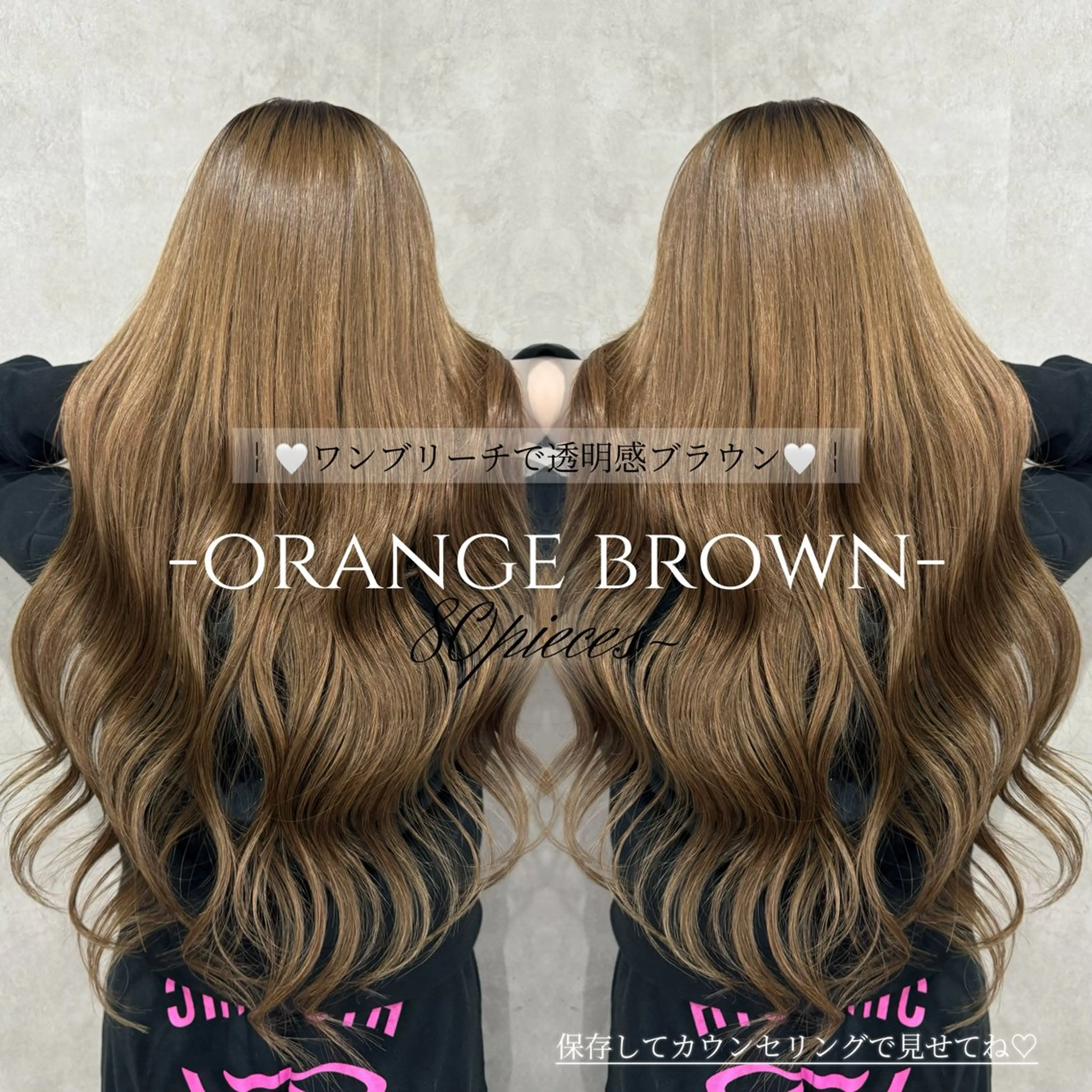 ロング エクステ un chou chou所属・lisa  ︎︎のヘアスタイル