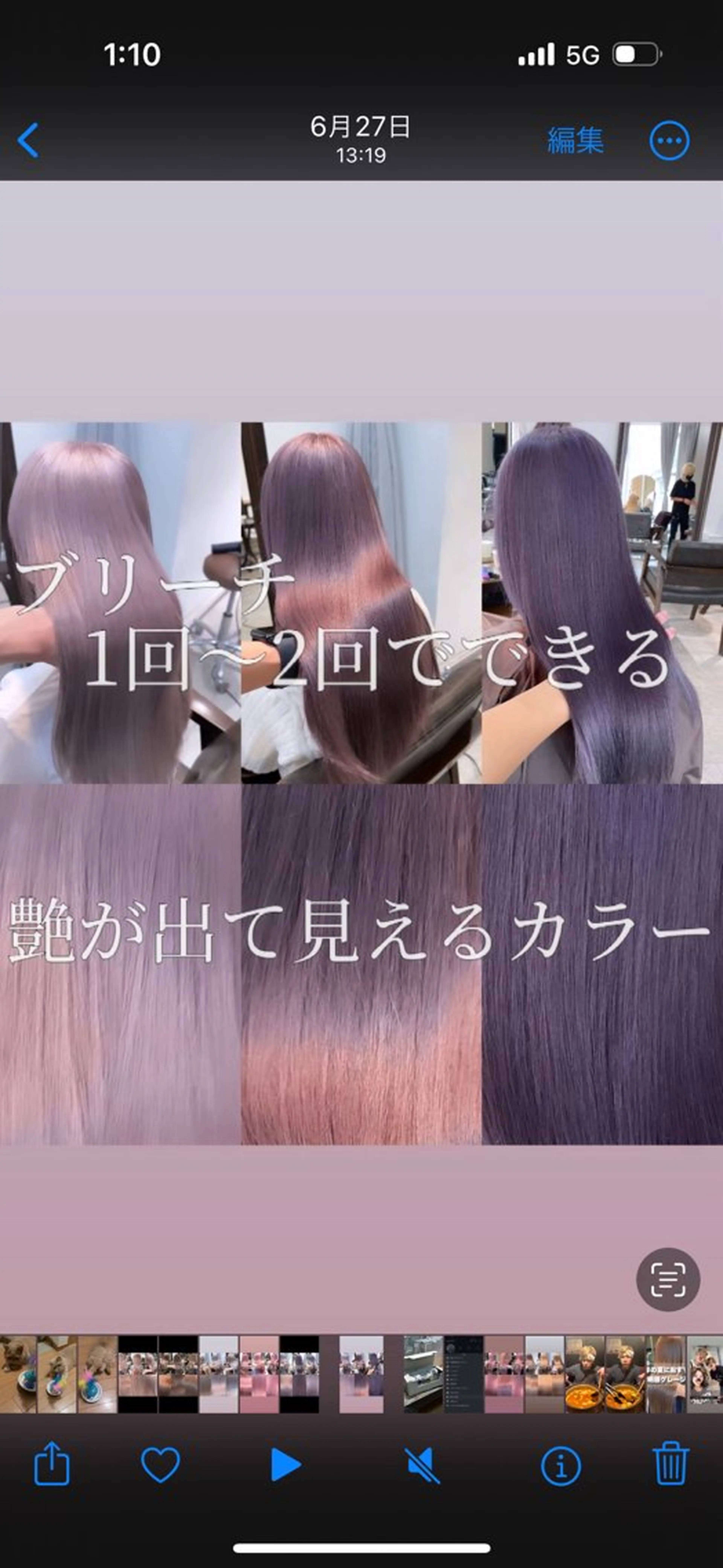 ミディアム カラー パーマ ヘアアレンジ メンズ ブリーチカラー🤍 颯馬🐈‍⬛のヘアスタイル