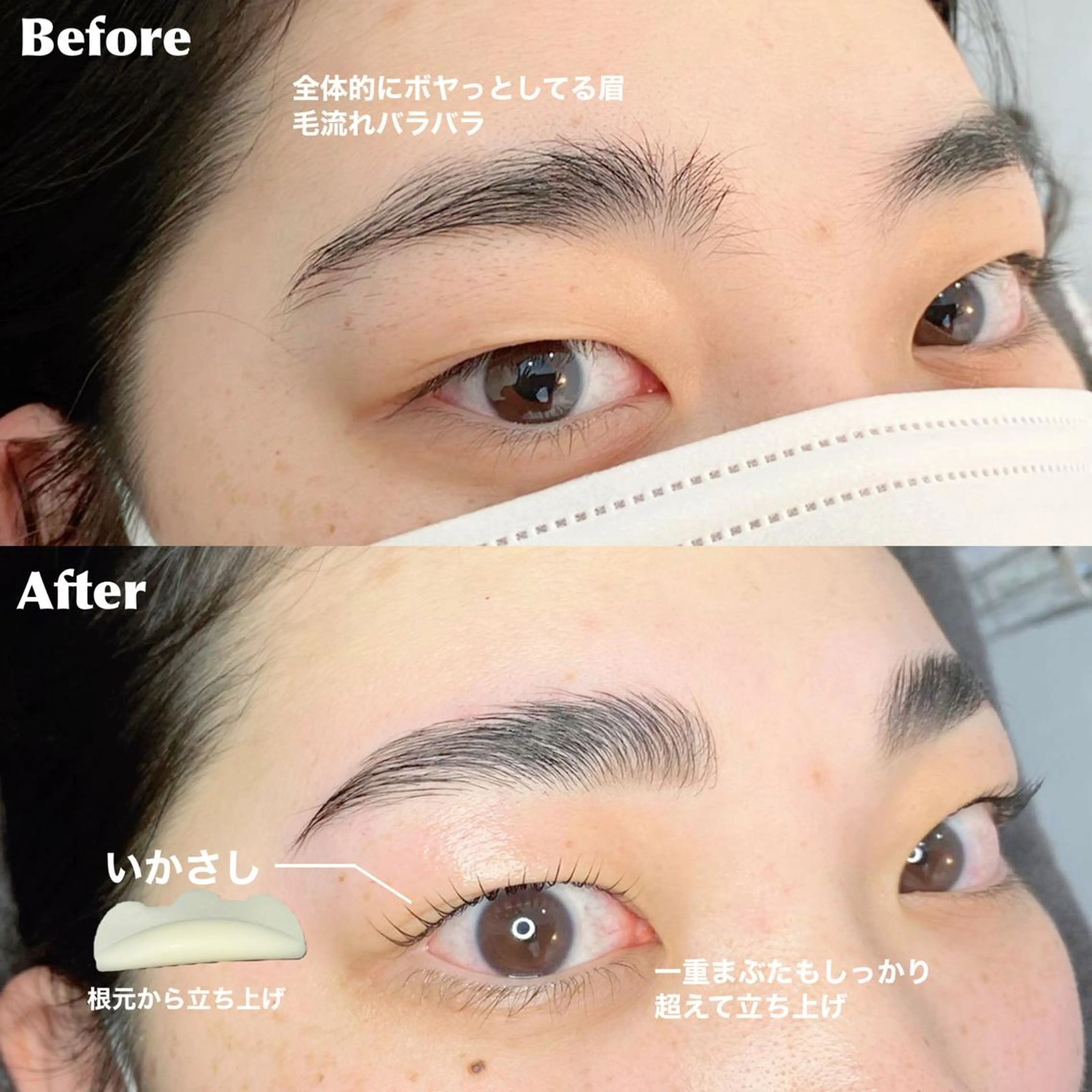 マツエク・マツパ アイブロウ マツパ Little River所属・Little Riverのマツエク・マツパデザイン