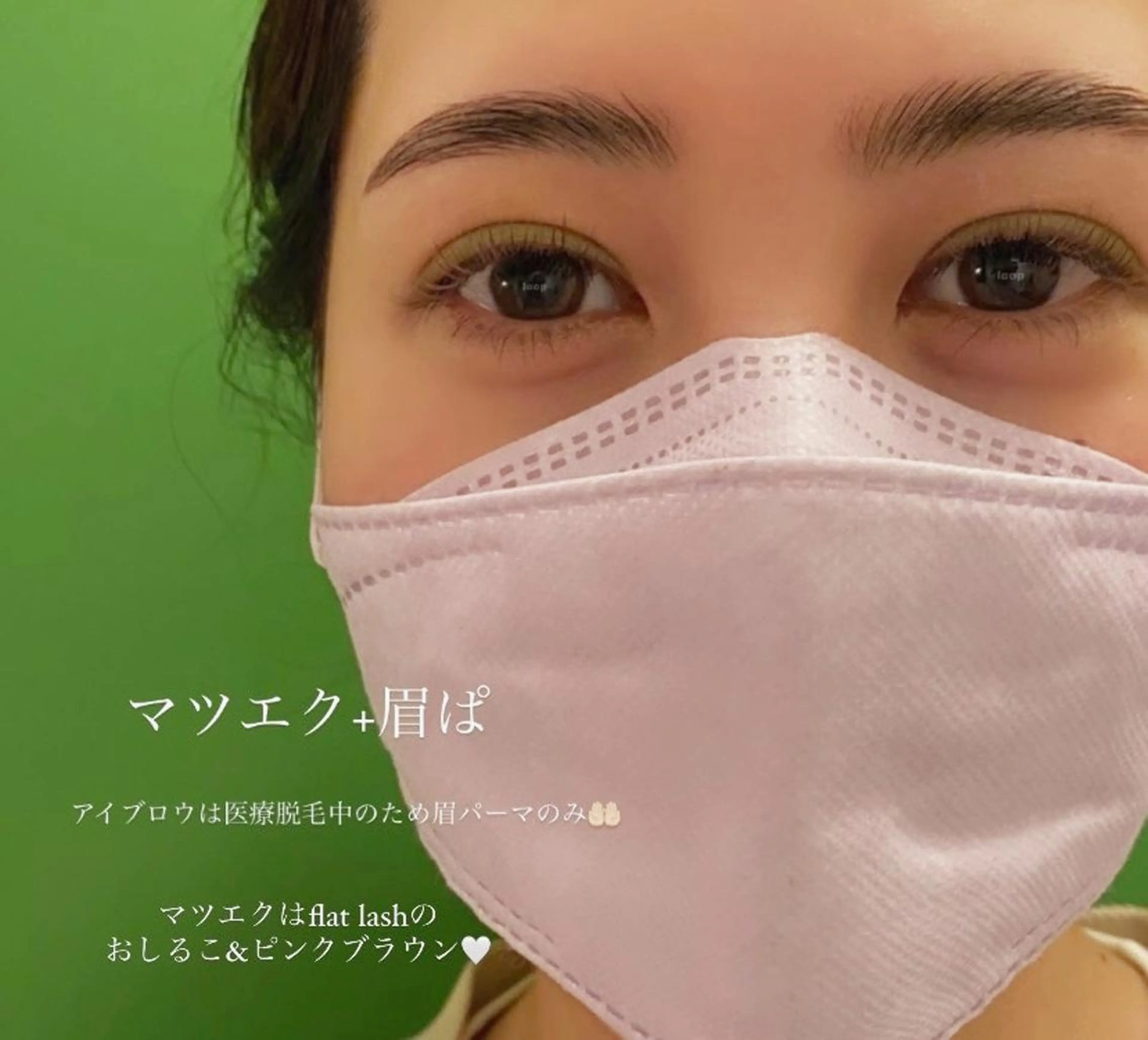 アイブロウ 眉カット その他(アイブロウ) マ ミの眉毛・アイブロウイメージ