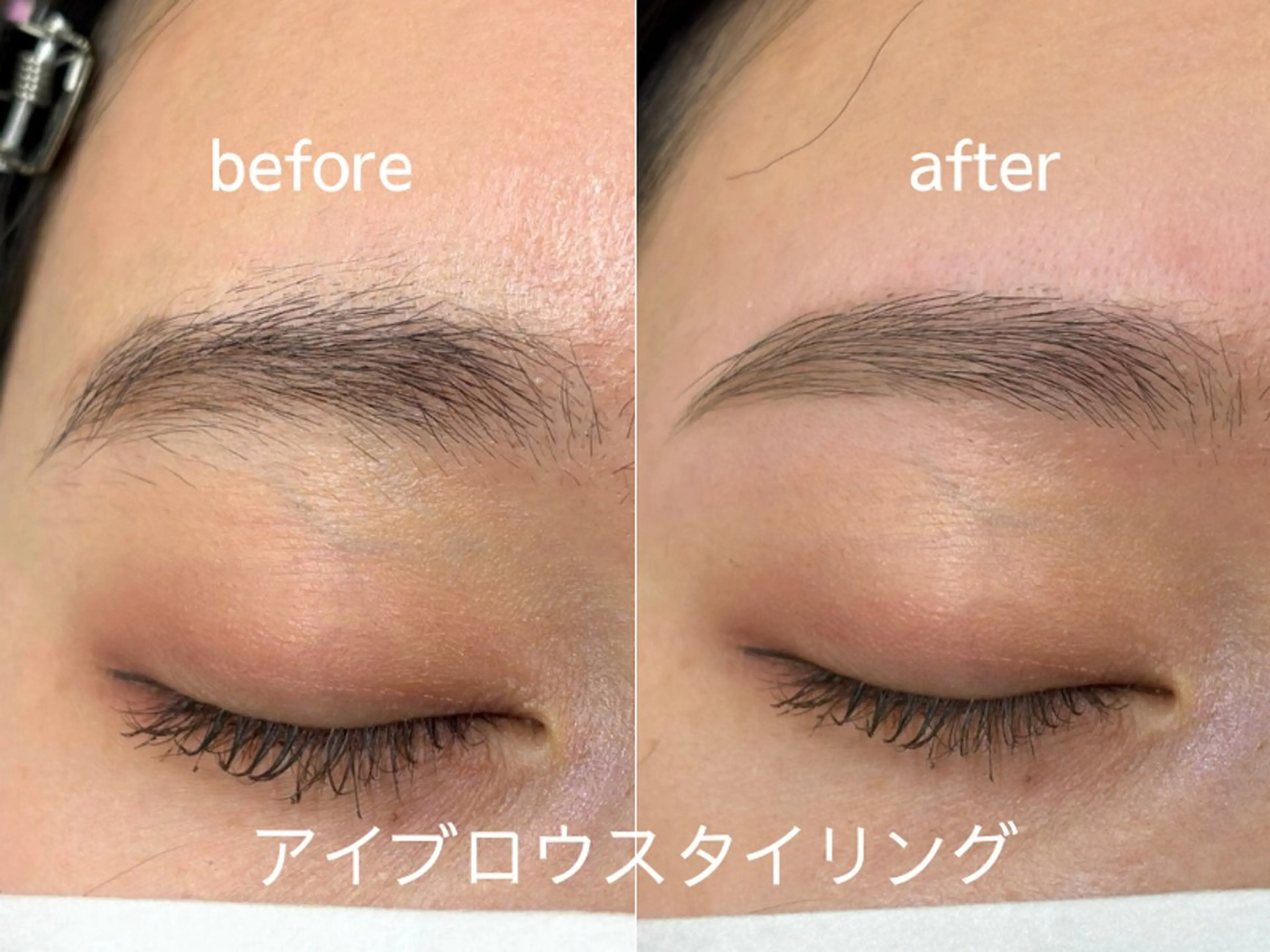 アイブロウ 北畑 亜希子のマツエク・マツパデザイン