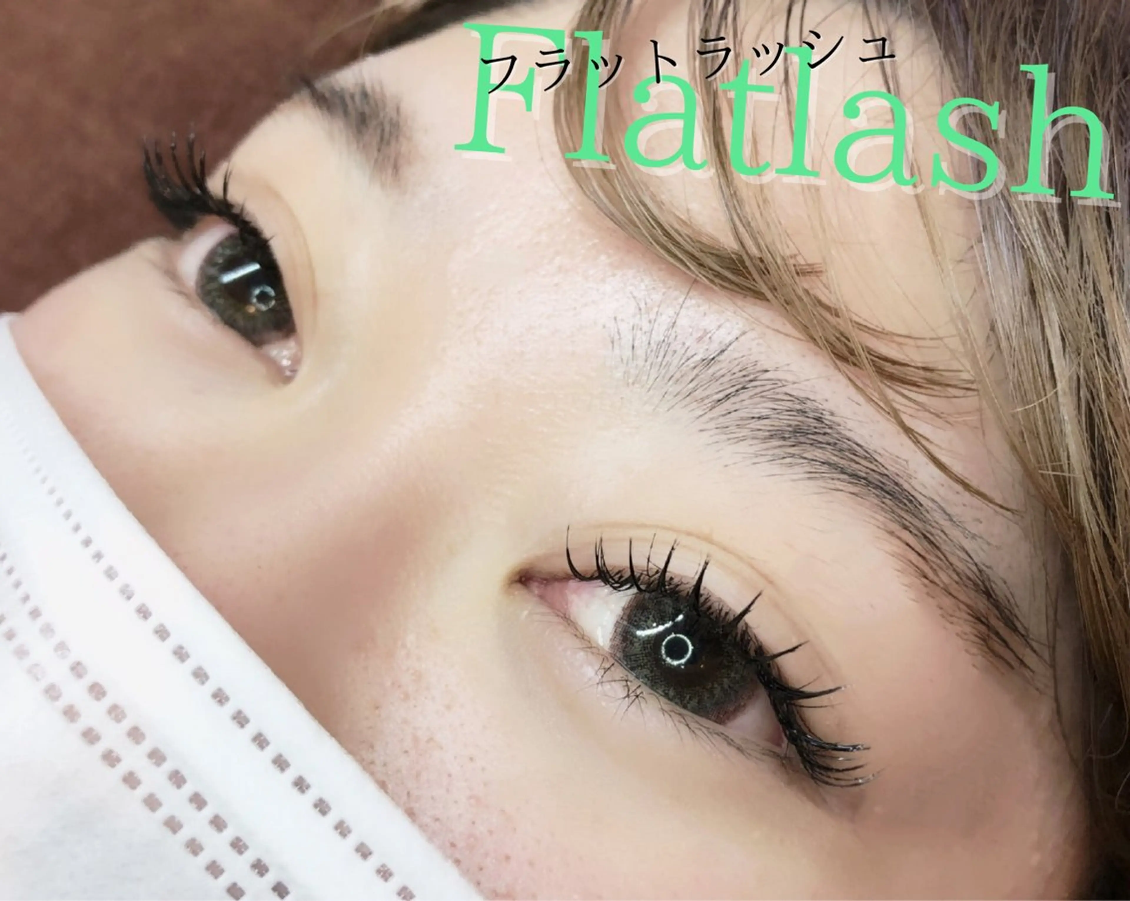 マツエク・マツパ バインドロック 束感まつ毛 韓国風マツエク ナチュラル パリジェンヌラッシュリフト マツエク brille ~eyelash~のマツエク・マツパデザイン