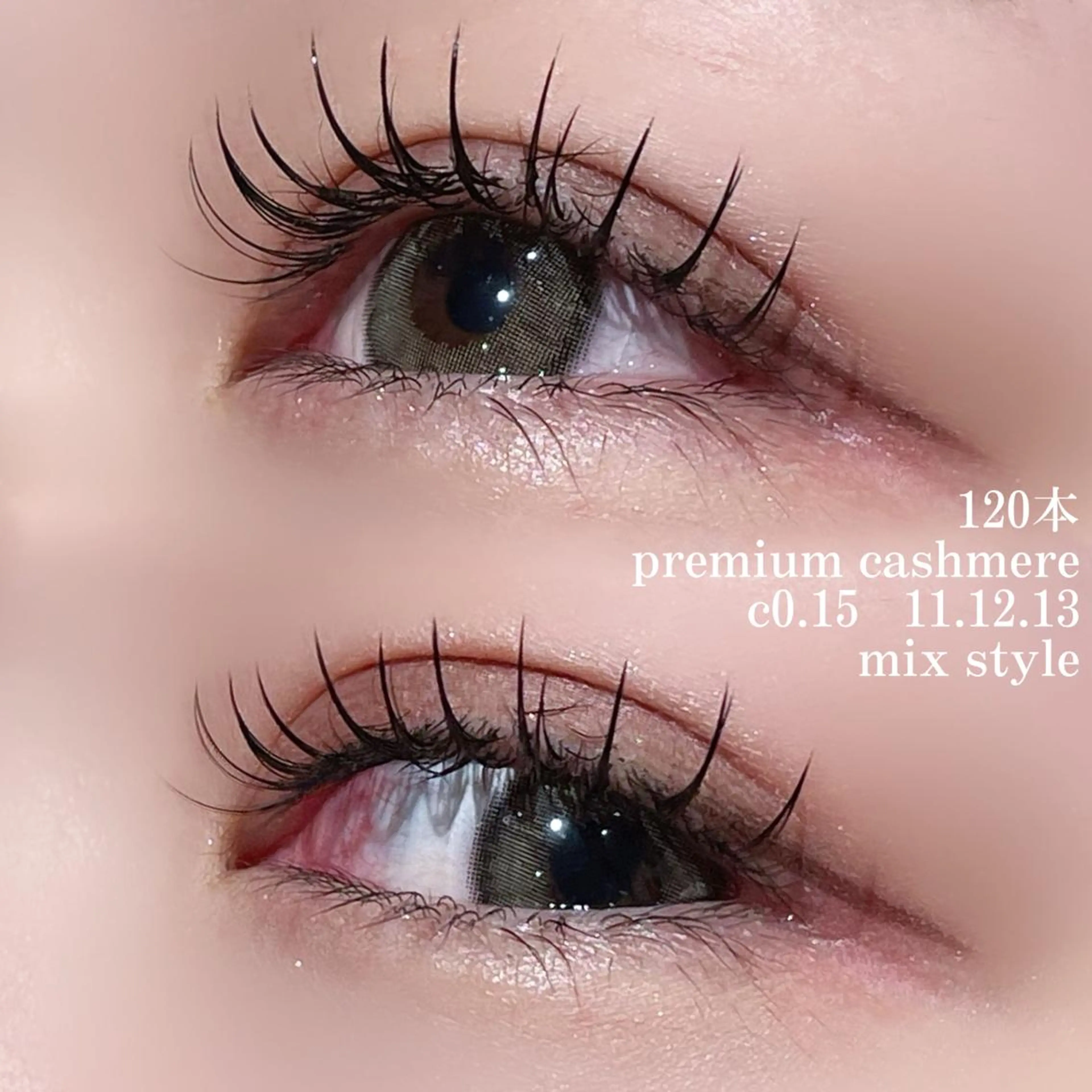 マツエク・マツパ 京橋/大阪/ 束感マツエク/マツパのマツエク・マツパデザイン